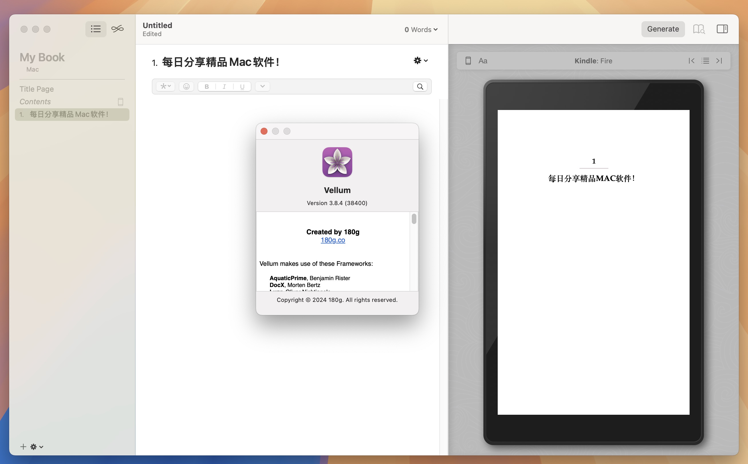 Vellum for Mac v3.8.4 电子书生成工具 免激活下载-1