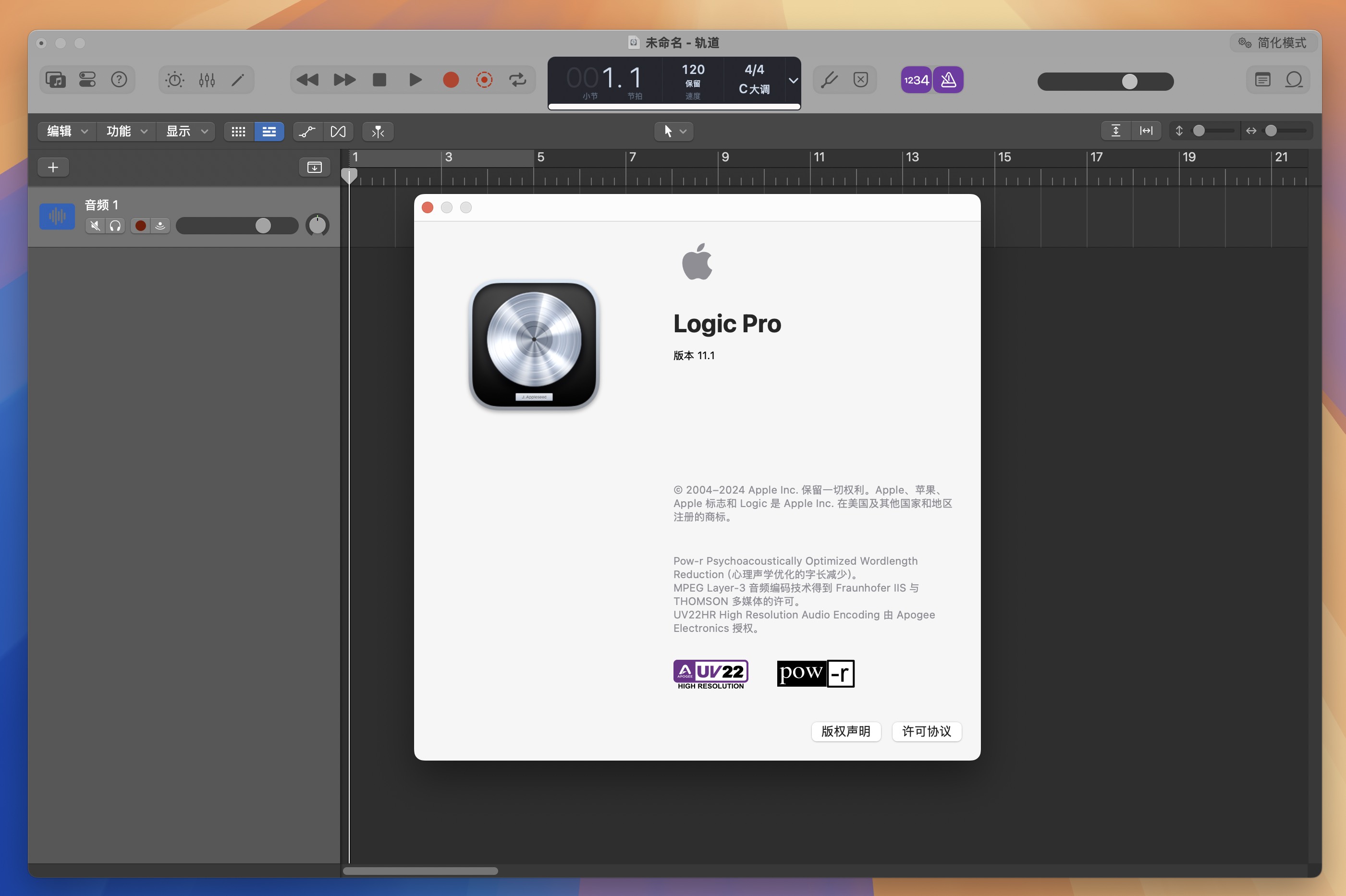 Logic Pro for Mac v11.1 mac苹果版音乐创作软件 免激活下载-1