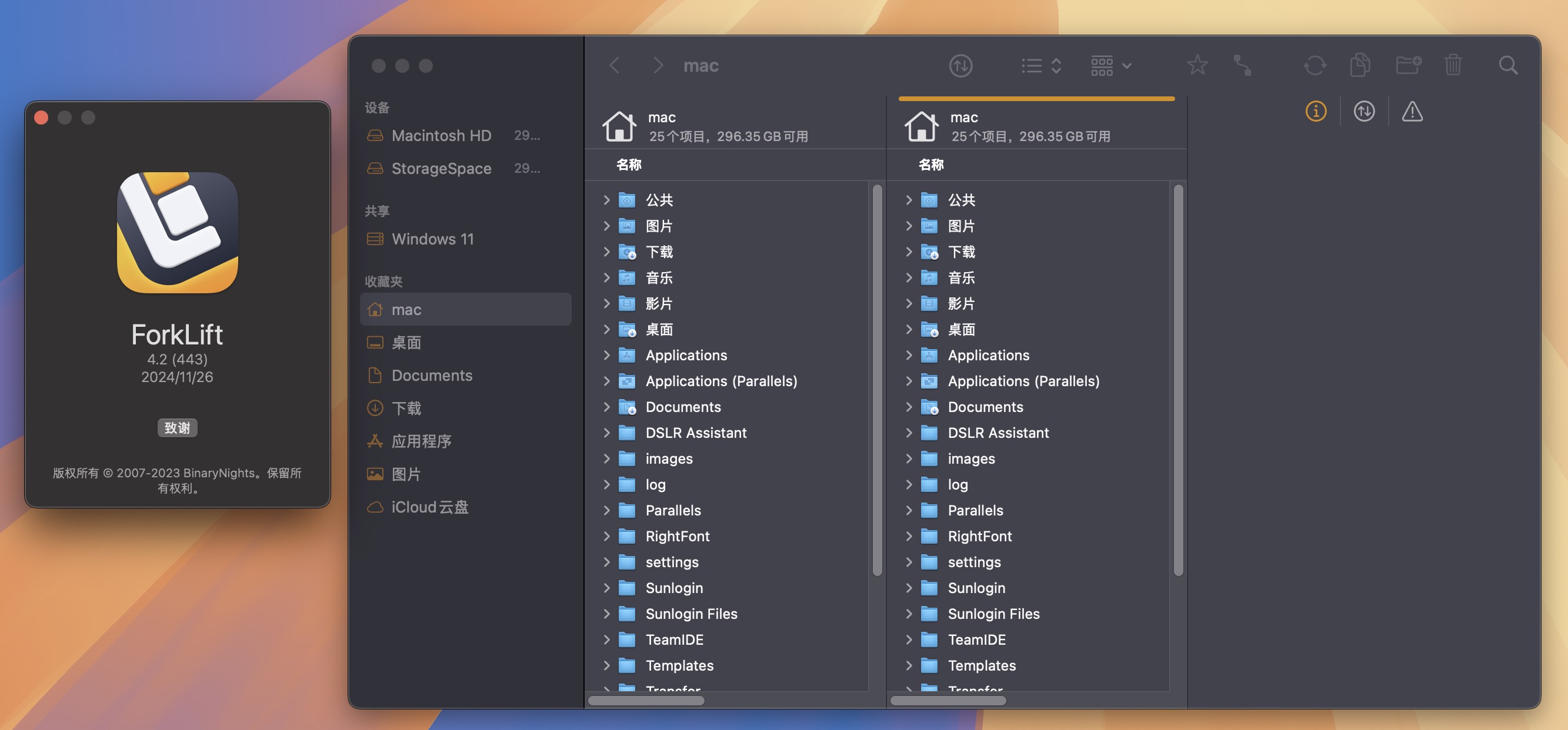ForkLift for Mac v4.2 文件管理程序 免激活下载-1