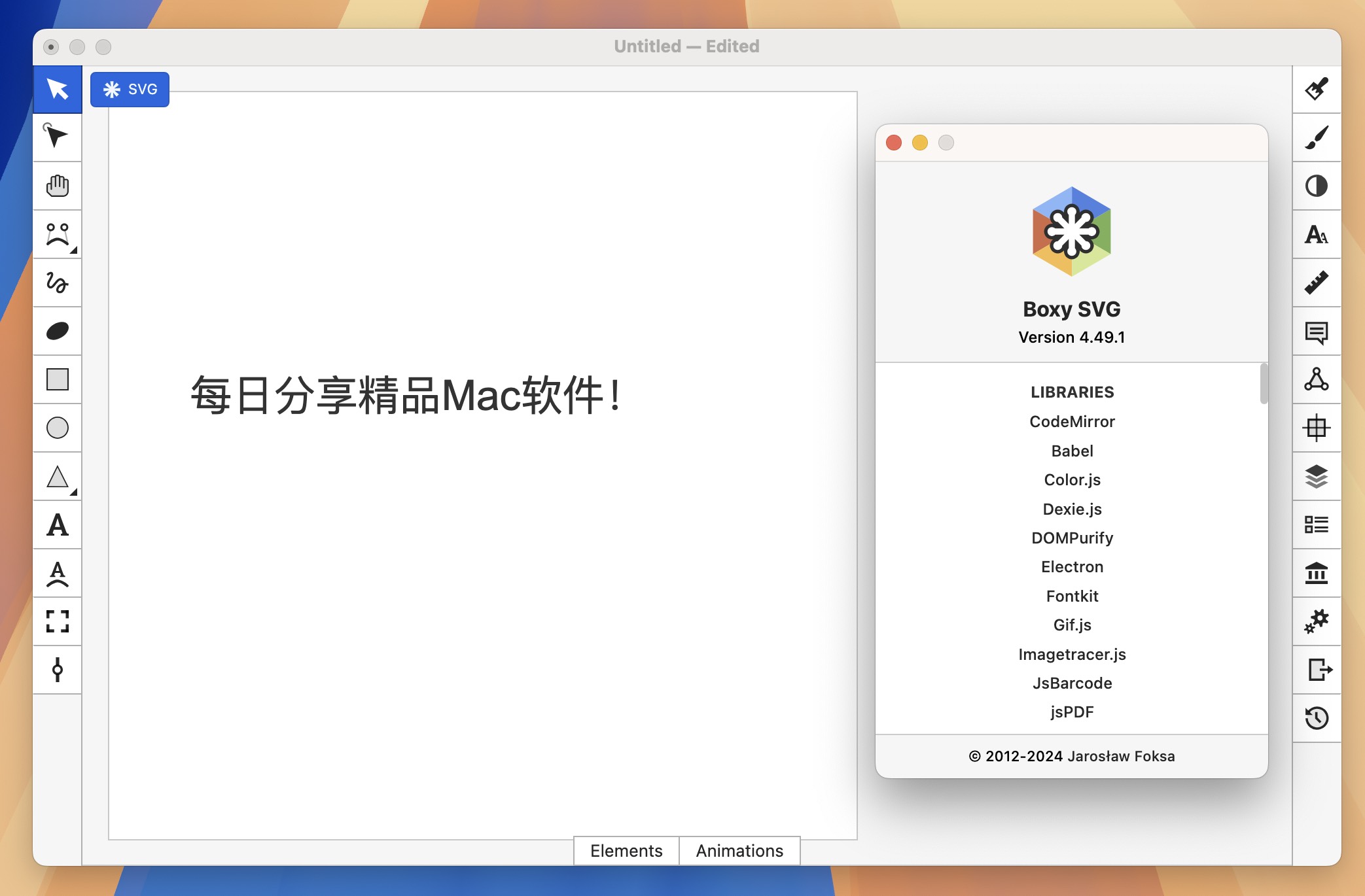 Boxy SVG for Mac v4.49.1 矢量图编辑器 免激活下载-1