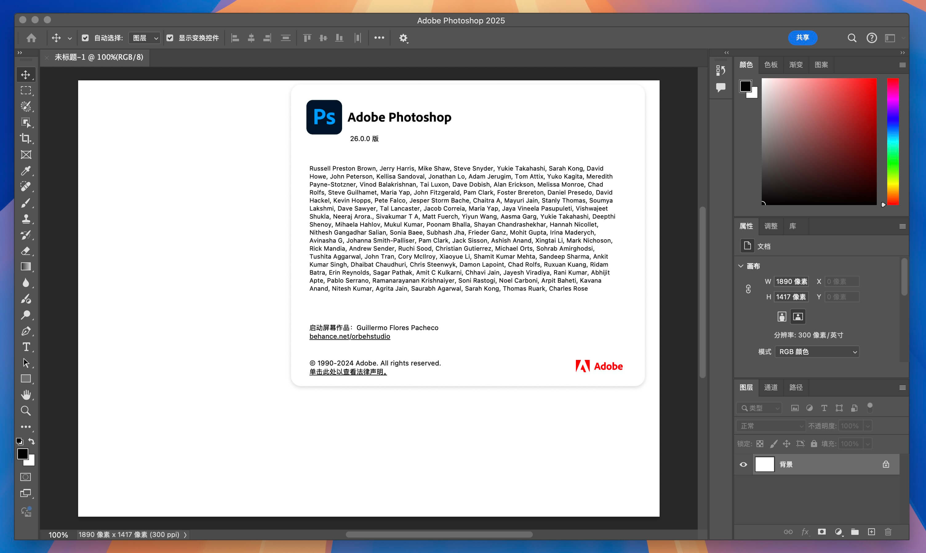 Adobe Photoshop 2025 for Mac v26.0 ps图像处理软件 免激活下载-1