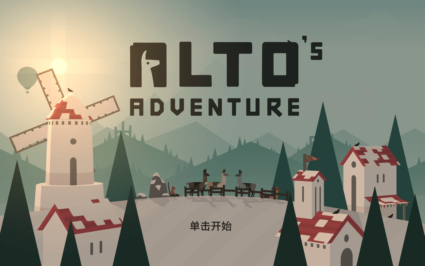 阿尔托的冒险 Alto’s Adventure for Mac v1.7.0 中文原生版-1