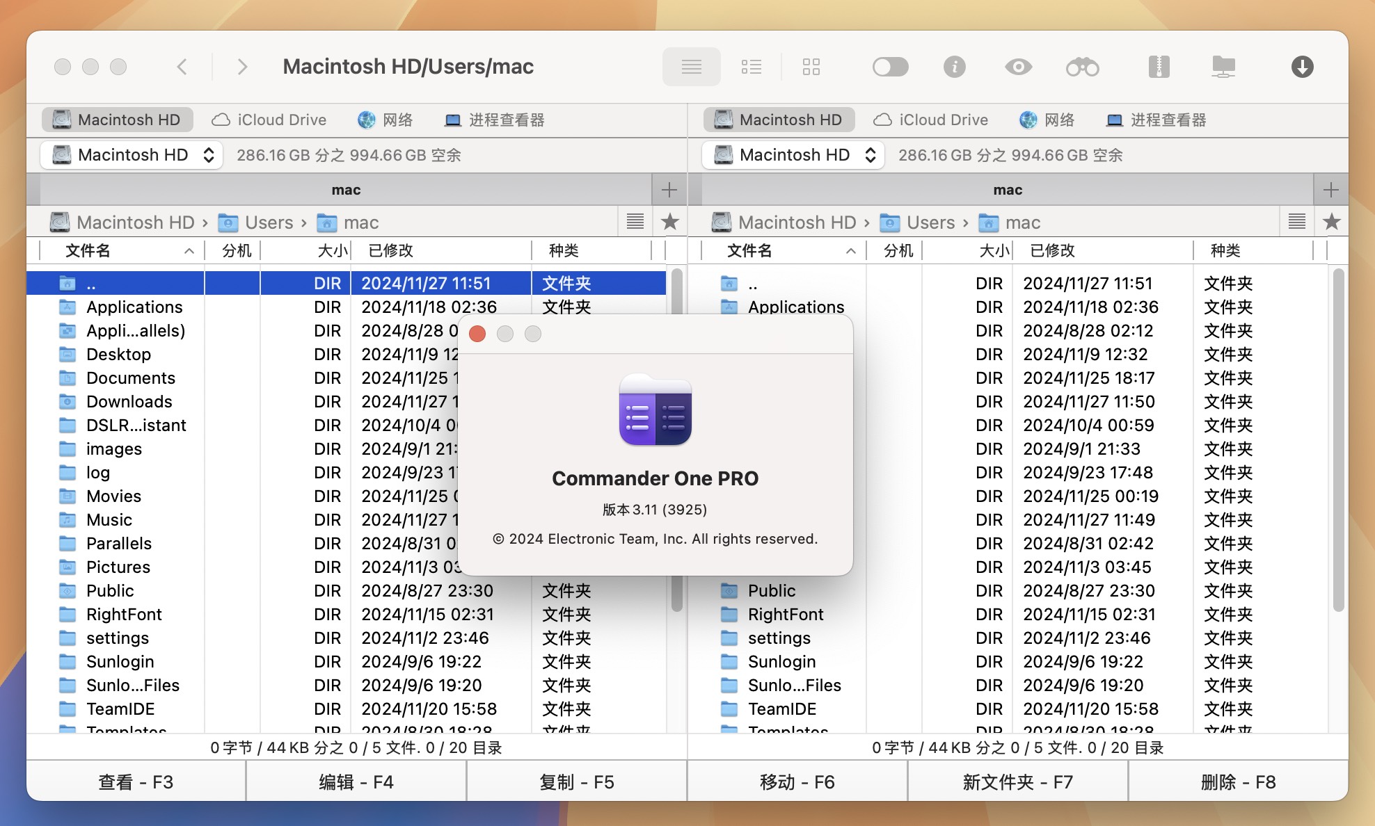 Commander One PRO for Mac v3.11.0 双窗口文件管理软件 免激活下载-1