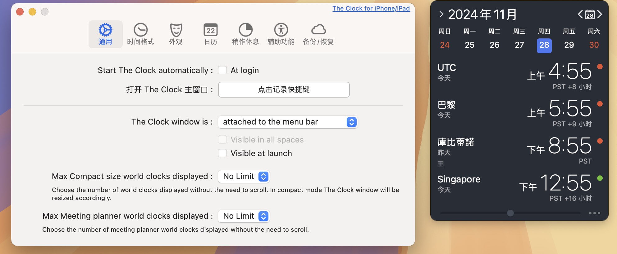 The Clock for Mac v4.9.6 世界时钟工具 免激活下载-1