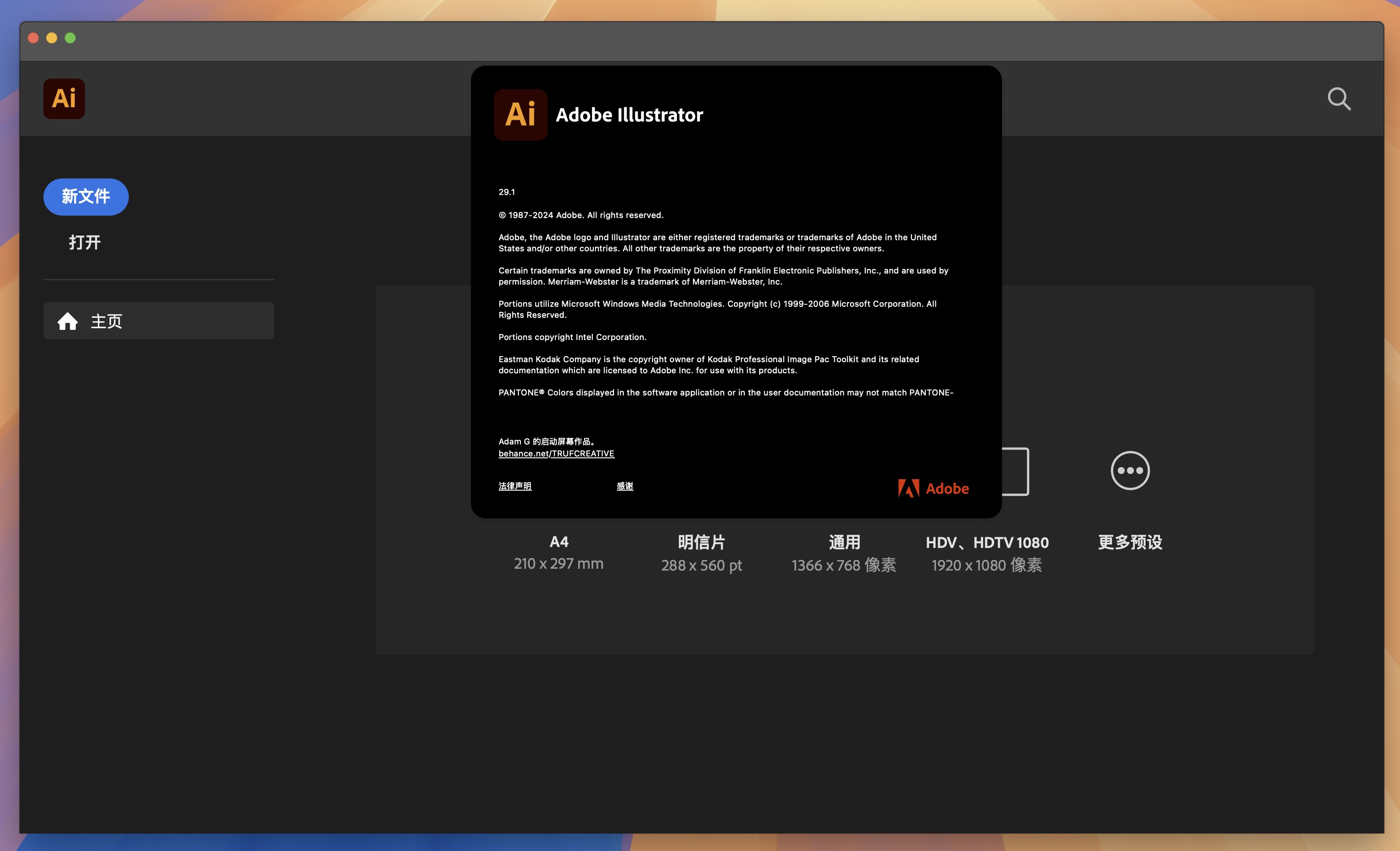 Adobe Illustrator 2025 for Mac v29.1.0 AI2025领先的矢量图形软件 免激活下载-1