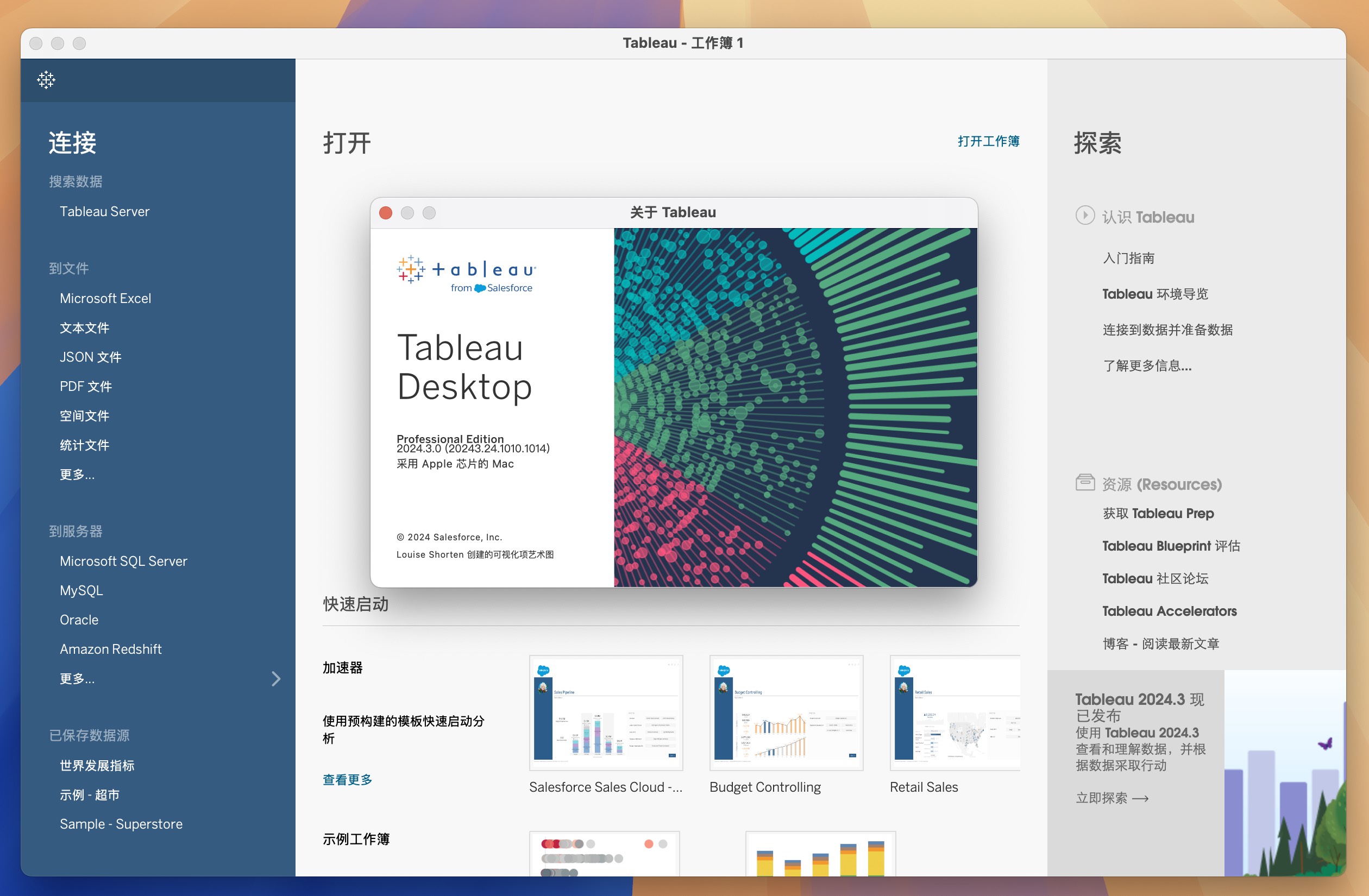 Salesforce Tableau for Mac v2024.3 数据可视化和商业智能工具 免激活下载-1