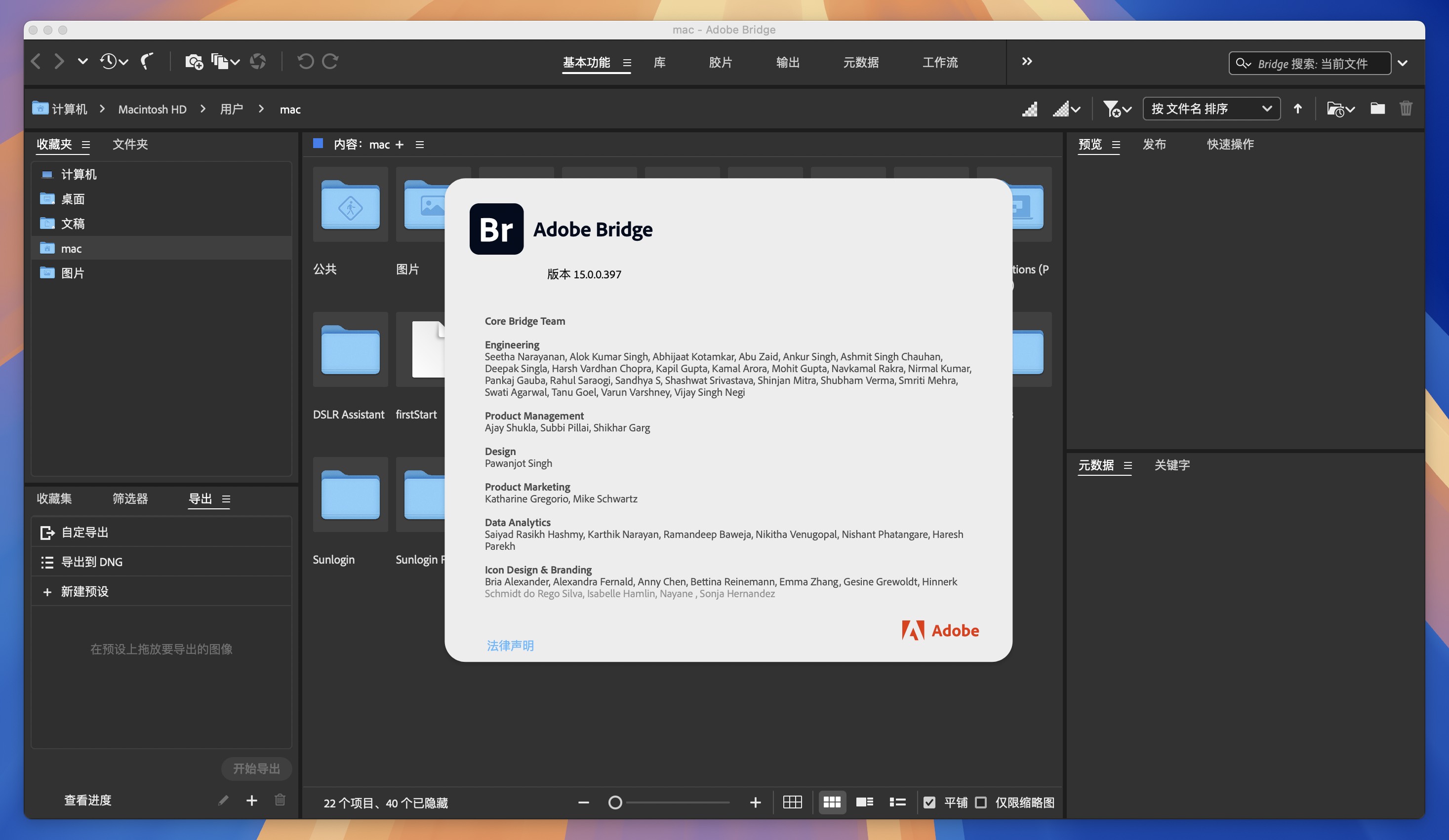 Adobe Bridge 2025 for Mac v15.0.0 Br数字资产管理软件 免激活下载-1