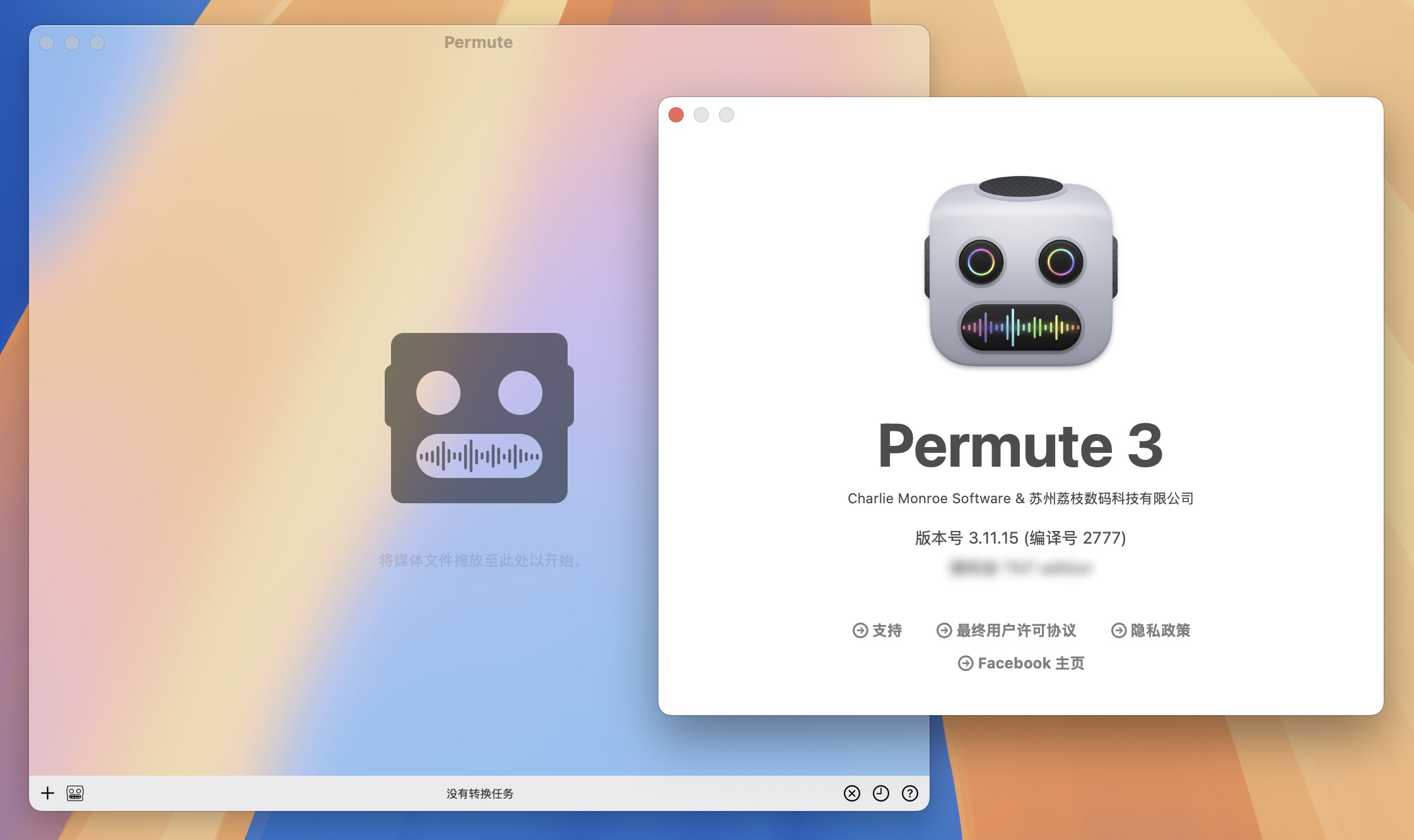 Permute 3 for Mac v3.11.15 全能媒体格式转换器 免激活下载-1