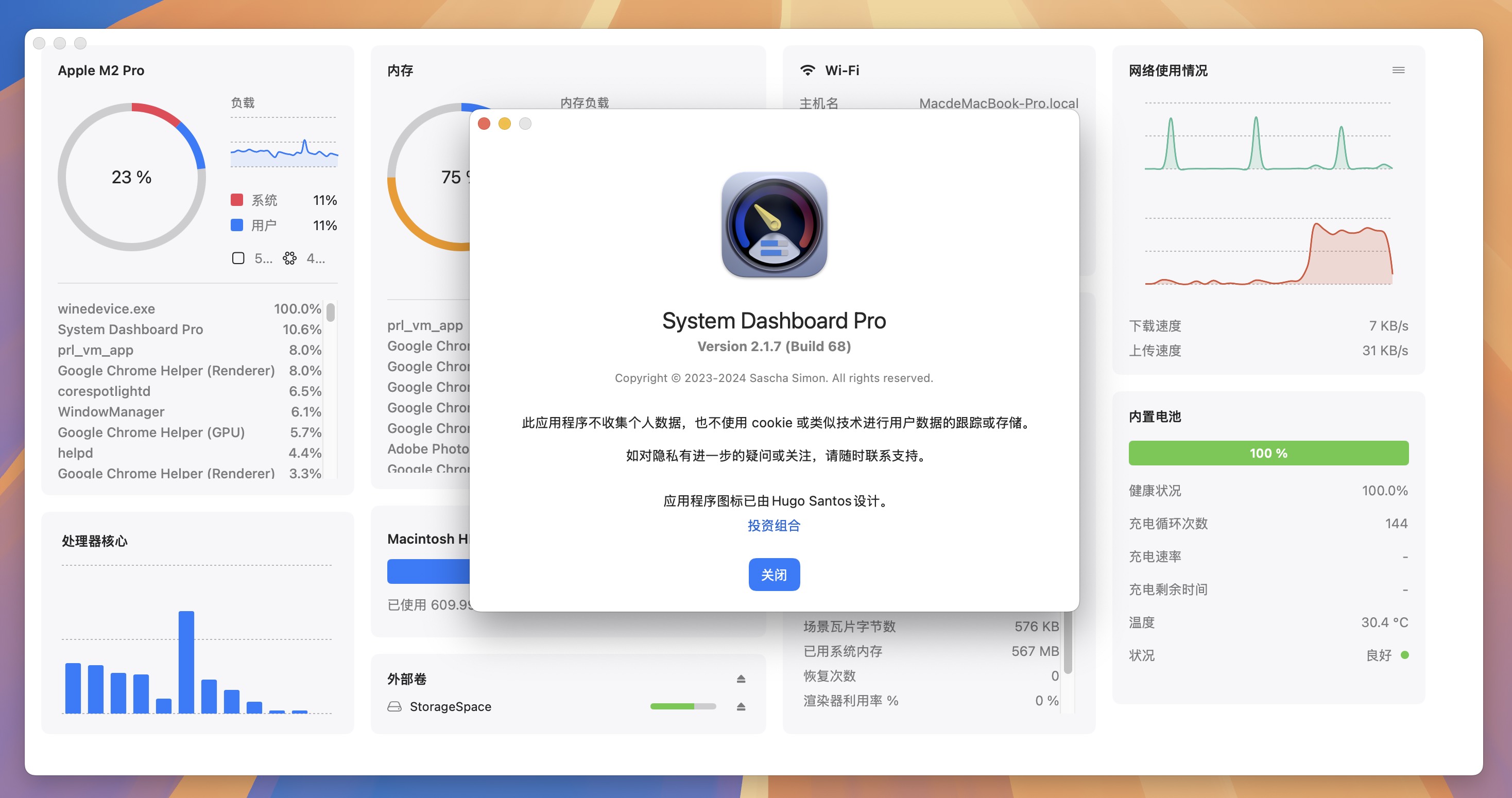 System Dashboard Pro for Mac v2.1.7 专业系统监视器 免激活下载-1