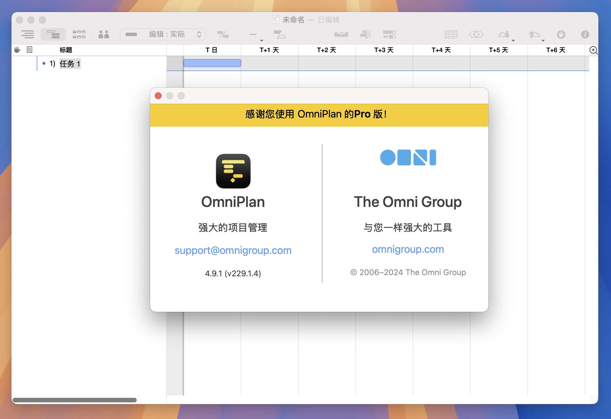 OmniPlan Pro 4 for Mac v4.9.1 最好用的项目流程管理工具 免激活下载-1