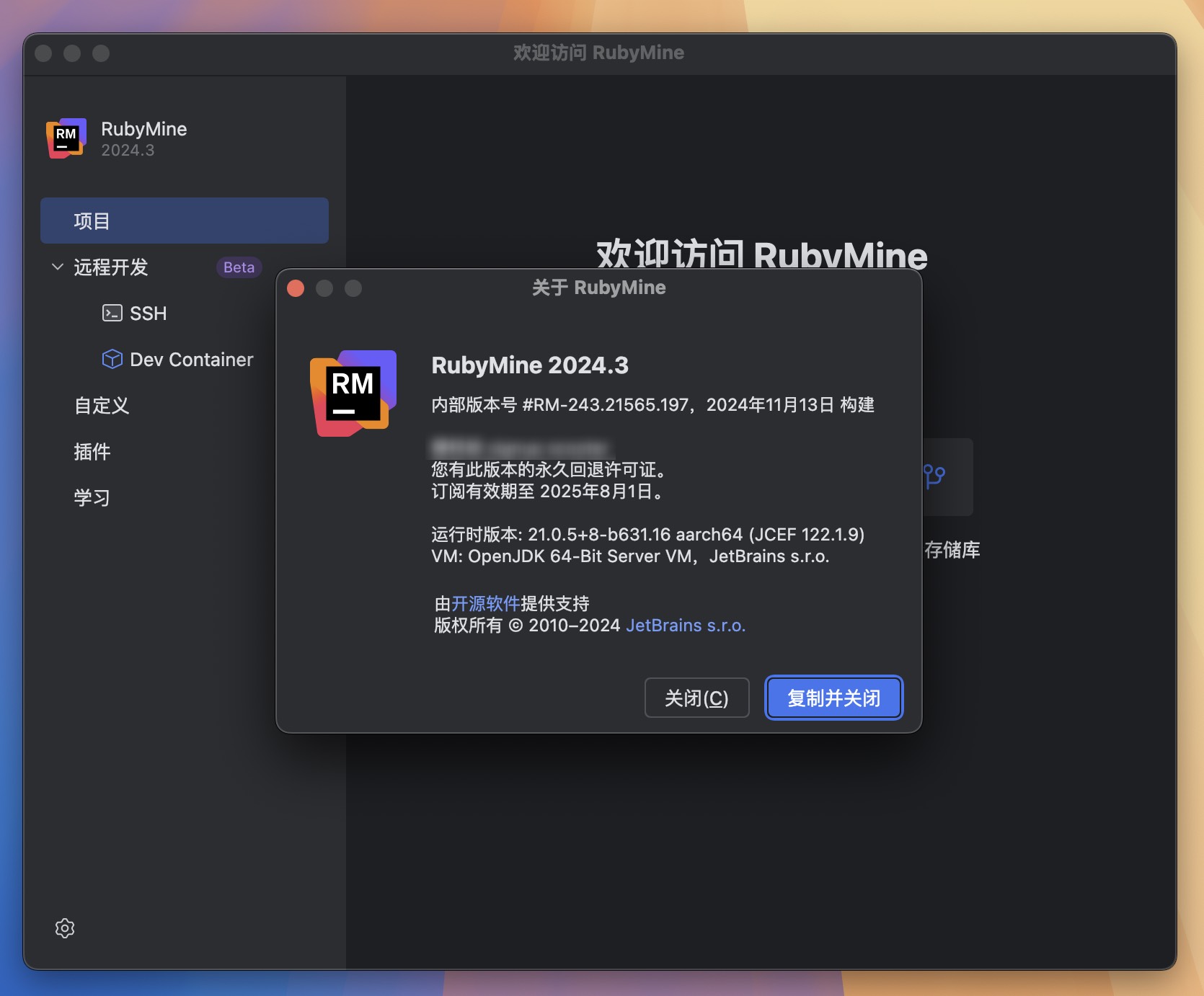 RubyMine for Mac v2024.3 强大的Rails/Ruby开发工具 免激活下载-1