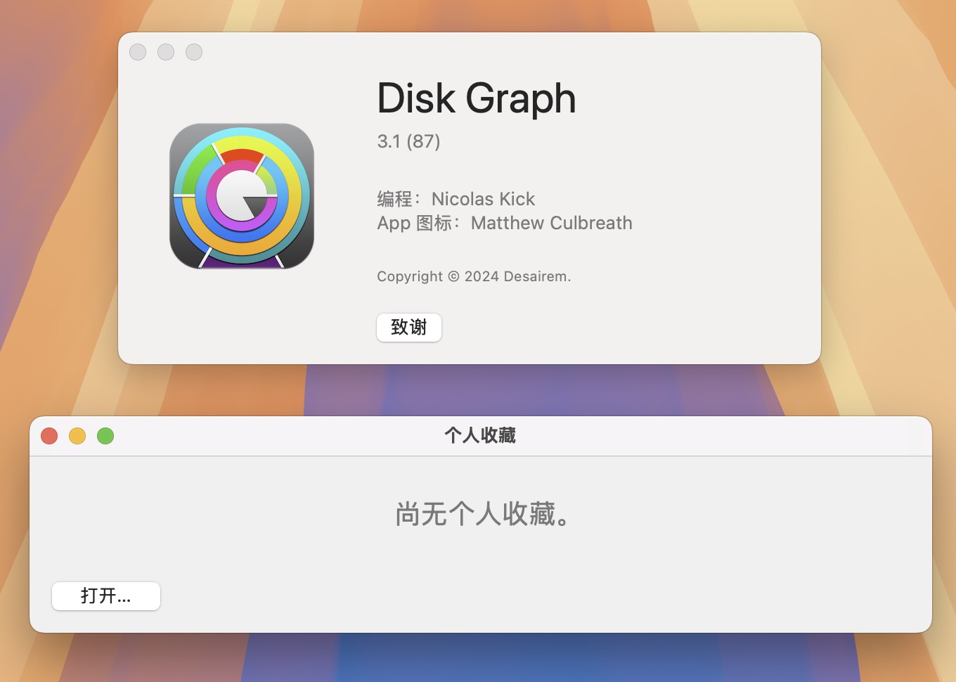 Disk Graph for Mac v3.1.0 磁盘空间分析工具 免激活下载-1