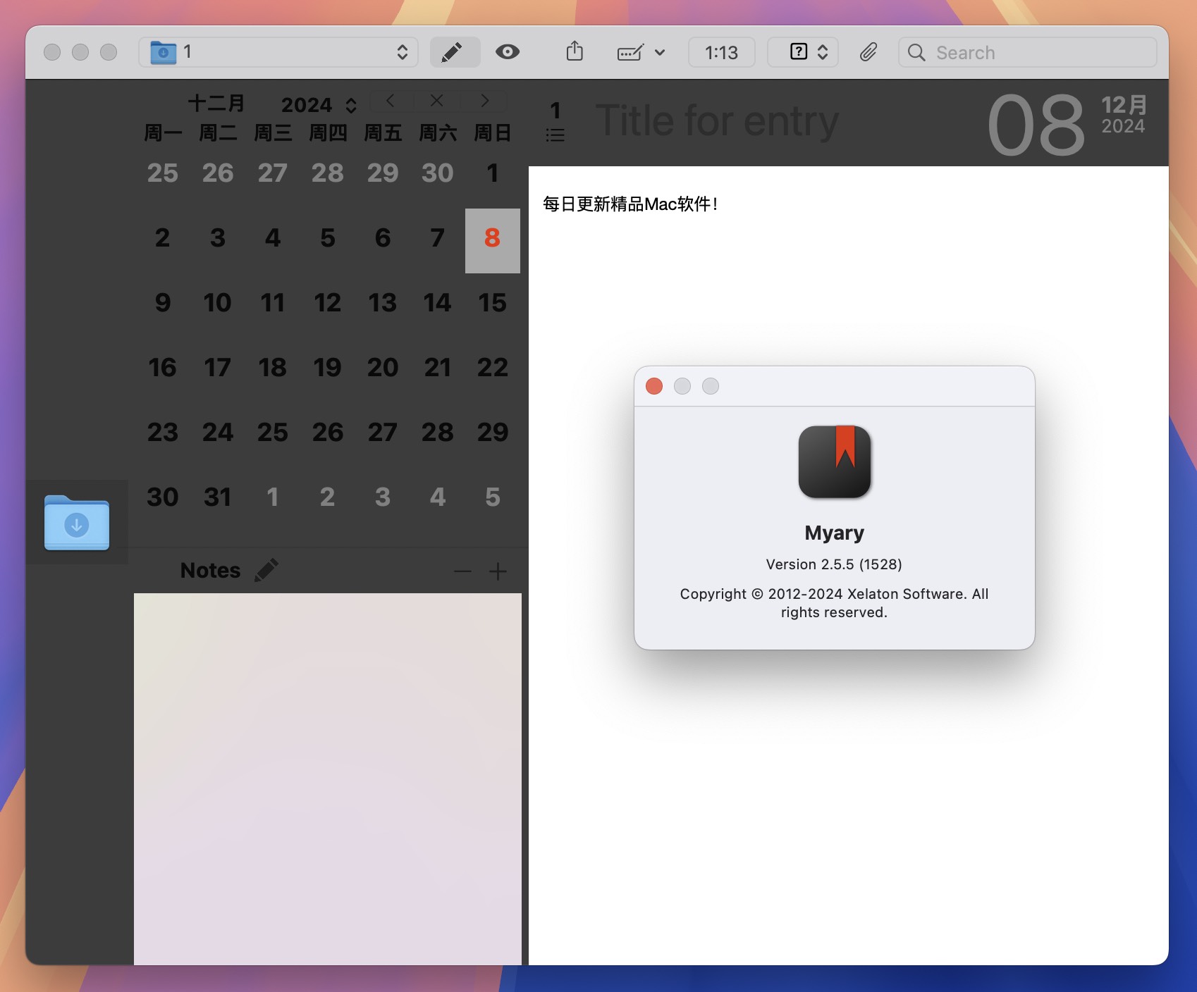 Myary for Mac v2.5.5 记事软件 免激活下载-1