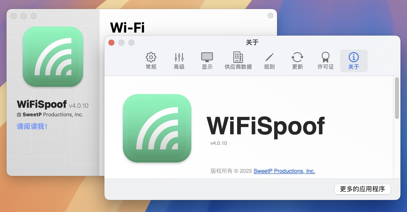 WiFiSpoof for Mac v4.0.10 wifi地址修改工具 免激活下载-1