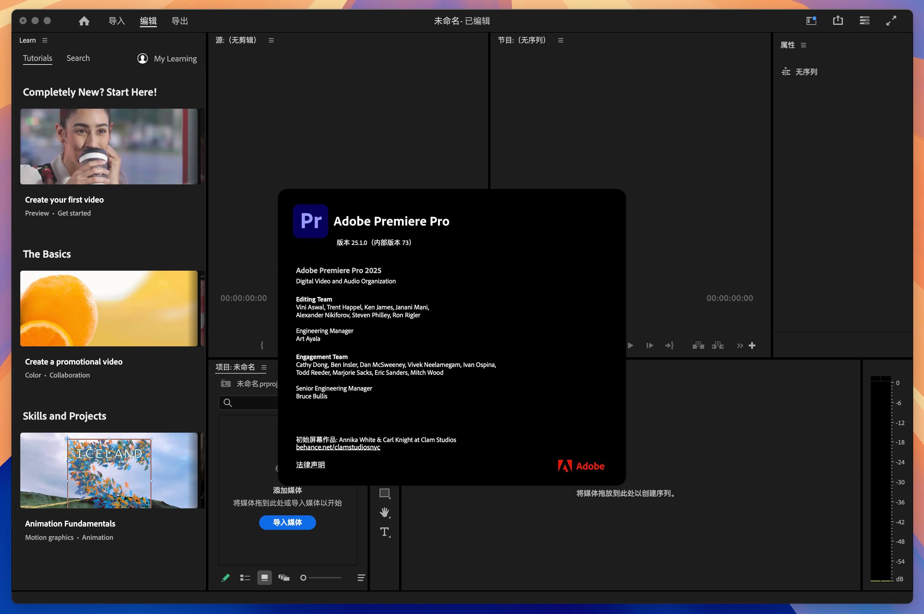 Adobe Premiere Pro 2025 for Mac v25.1 PR2025视频编辑软件 免激活下载-1