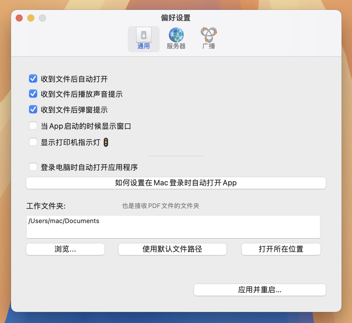 PDF Printer for Mac v5.4.5 专业PDF打印机 免激活下载-1