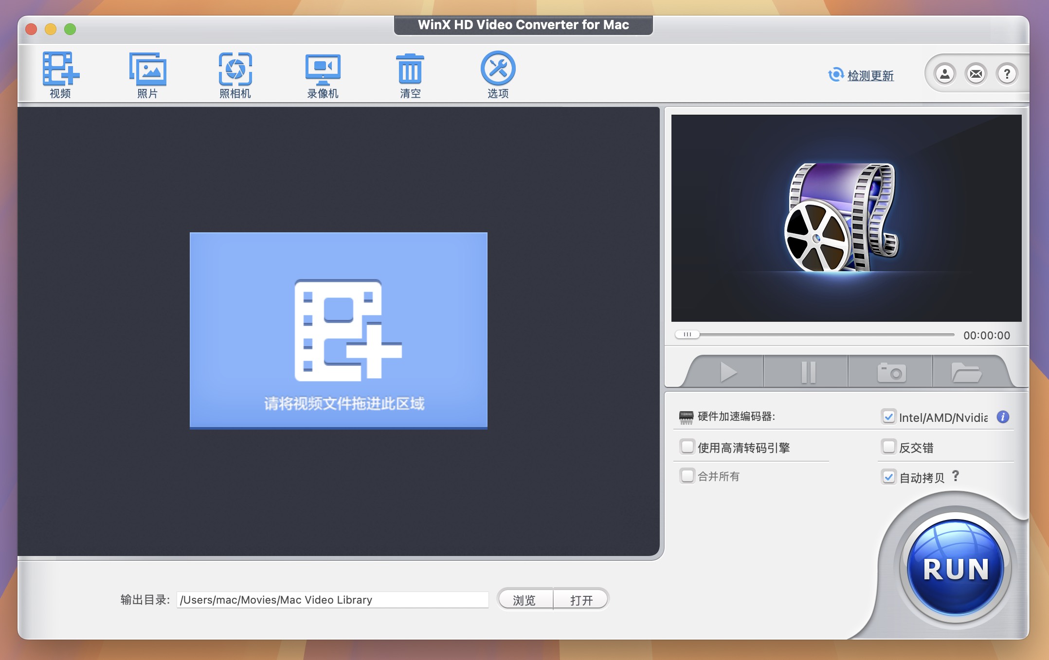 WinX HD Video Converter for Mac v6.8.3 高清视频格式转换 免激活下载-1