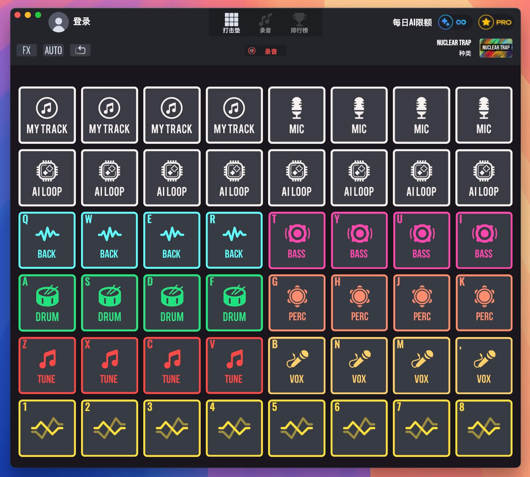 DJ Mix Pads 2 for Mac v16.0.7 独特DJ混音创作软件 免激活下载-1