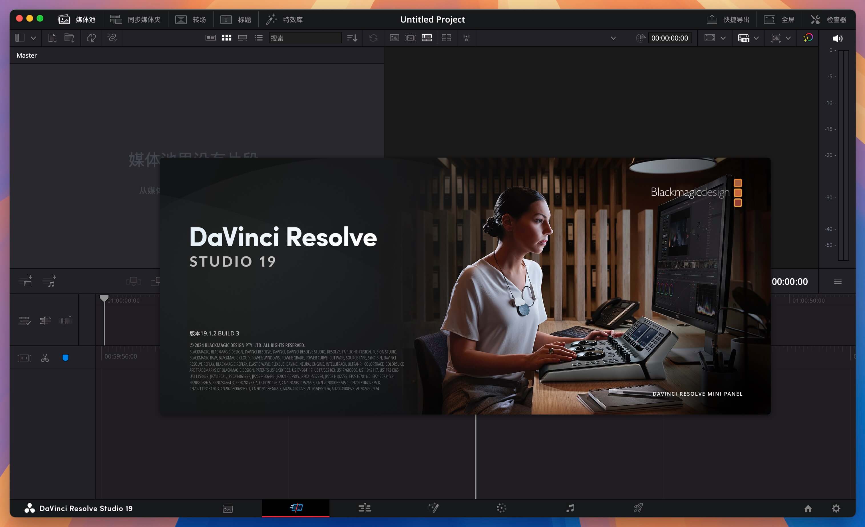 DaVinci Resolve Studio 19 for Mac v19.1.2 达芬奇剪辑软件 免激活下载-1