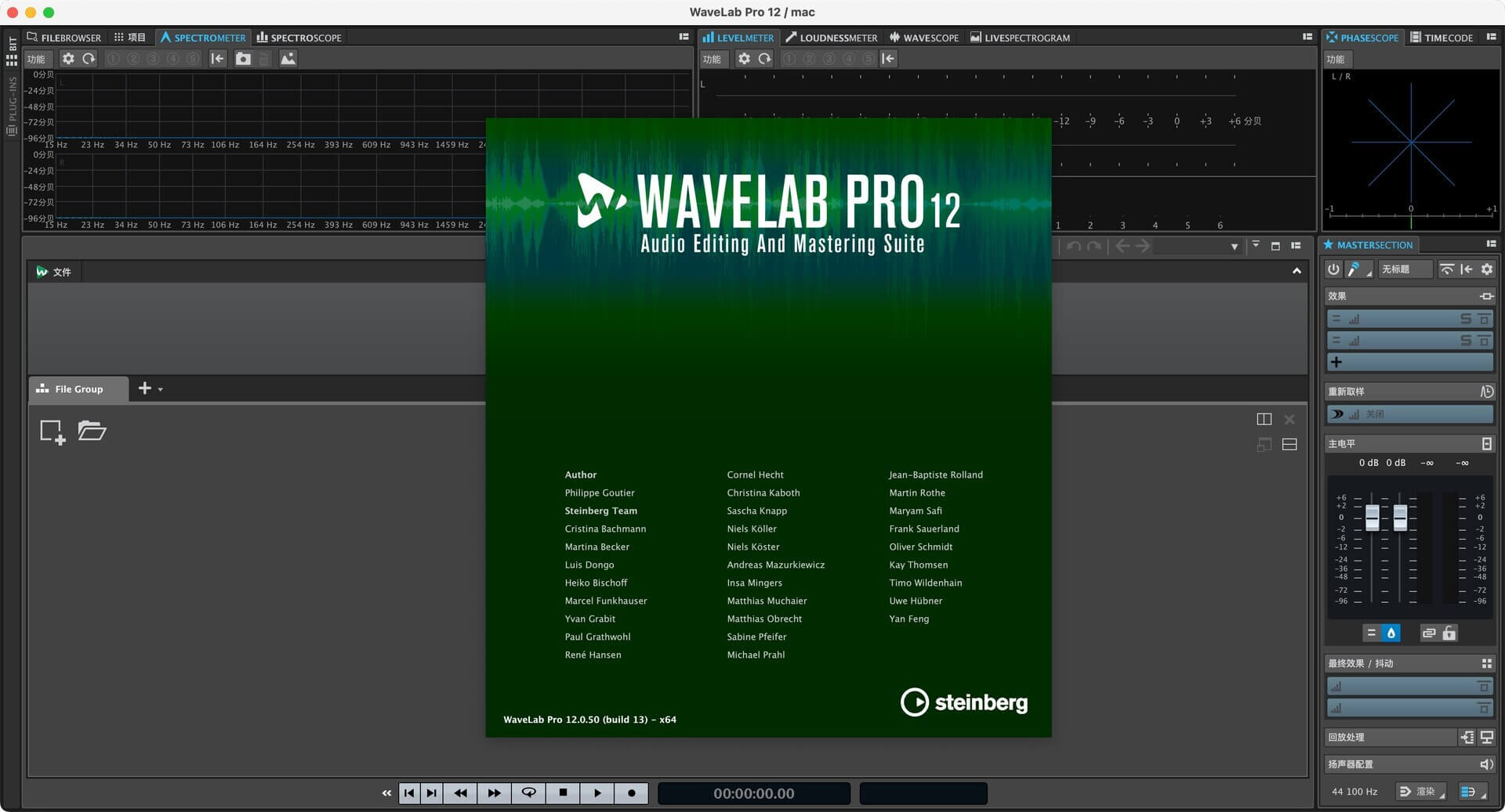 Steinberg WaveLab 12 Pro for Mac v12.0.50 母带制作工具 免激活下载-1