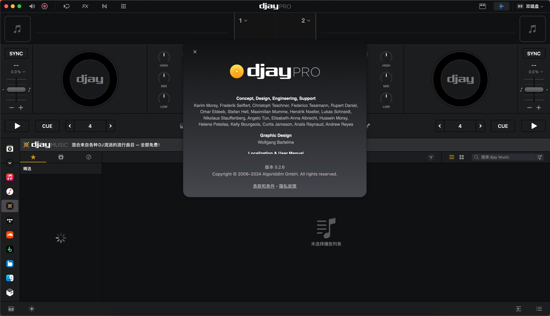 djay Pro AI for Mac v5.2.6 DJ混音软件 免激活下载-1