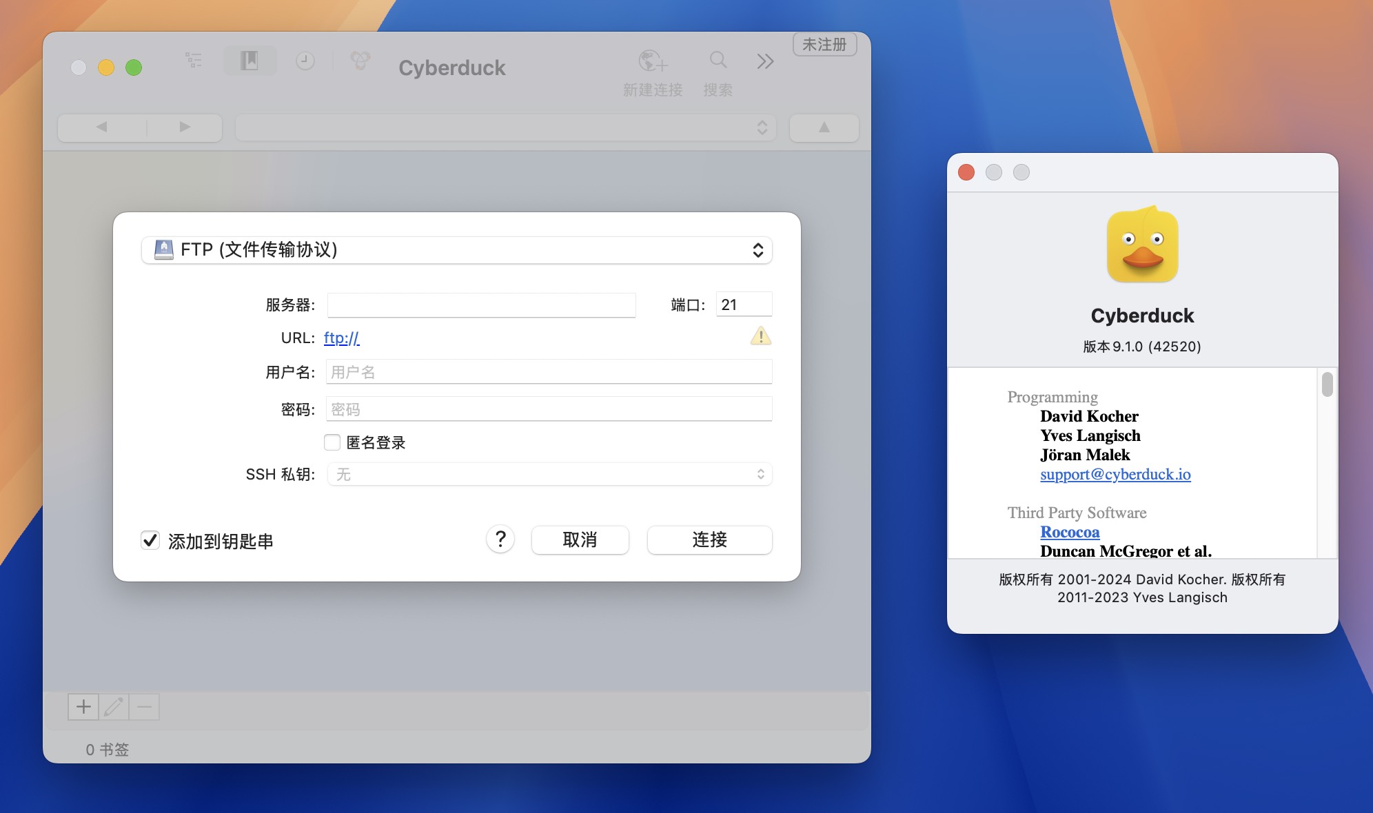 Cyberduck for Mac v9.1.0 FTP客户端管理工具 免激活下载-1