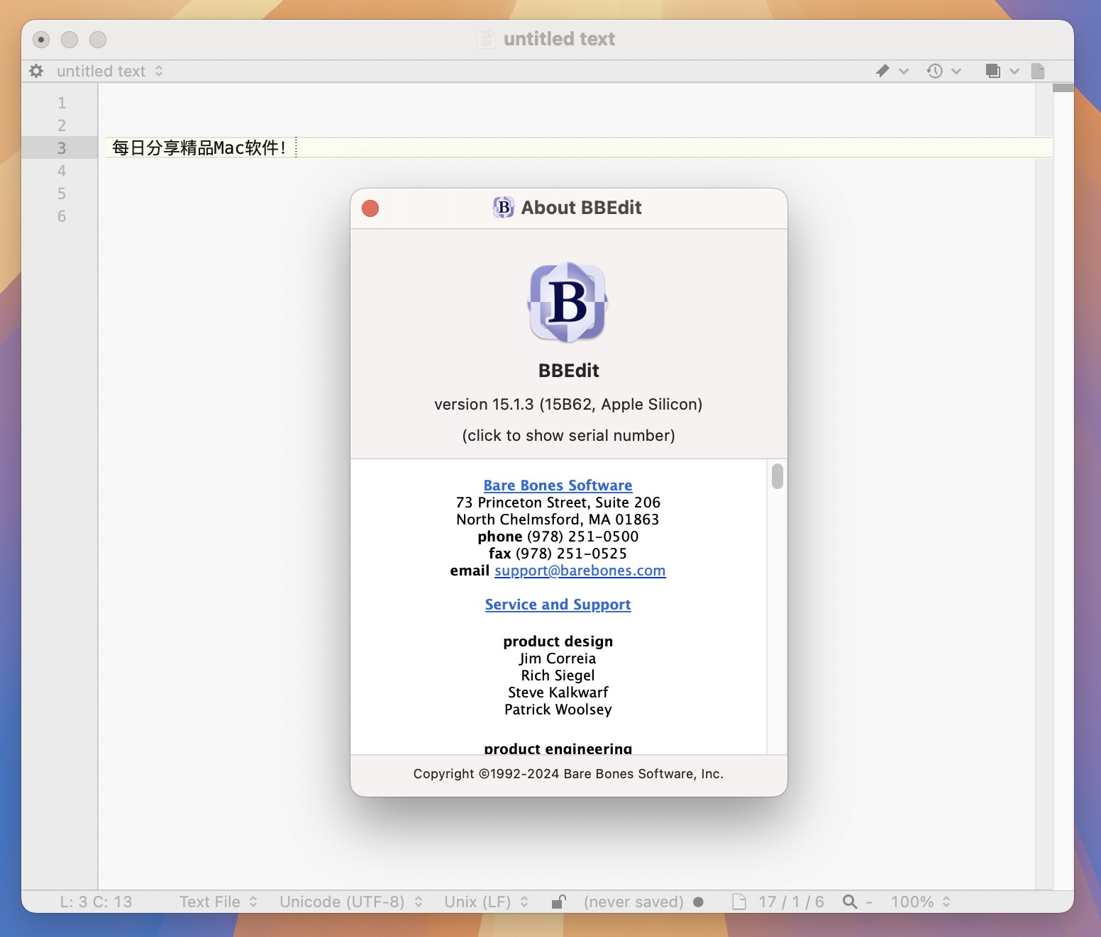 BBEdit for Mac v15.1.3 好用的HTML文本编辑器 免激活下载-1