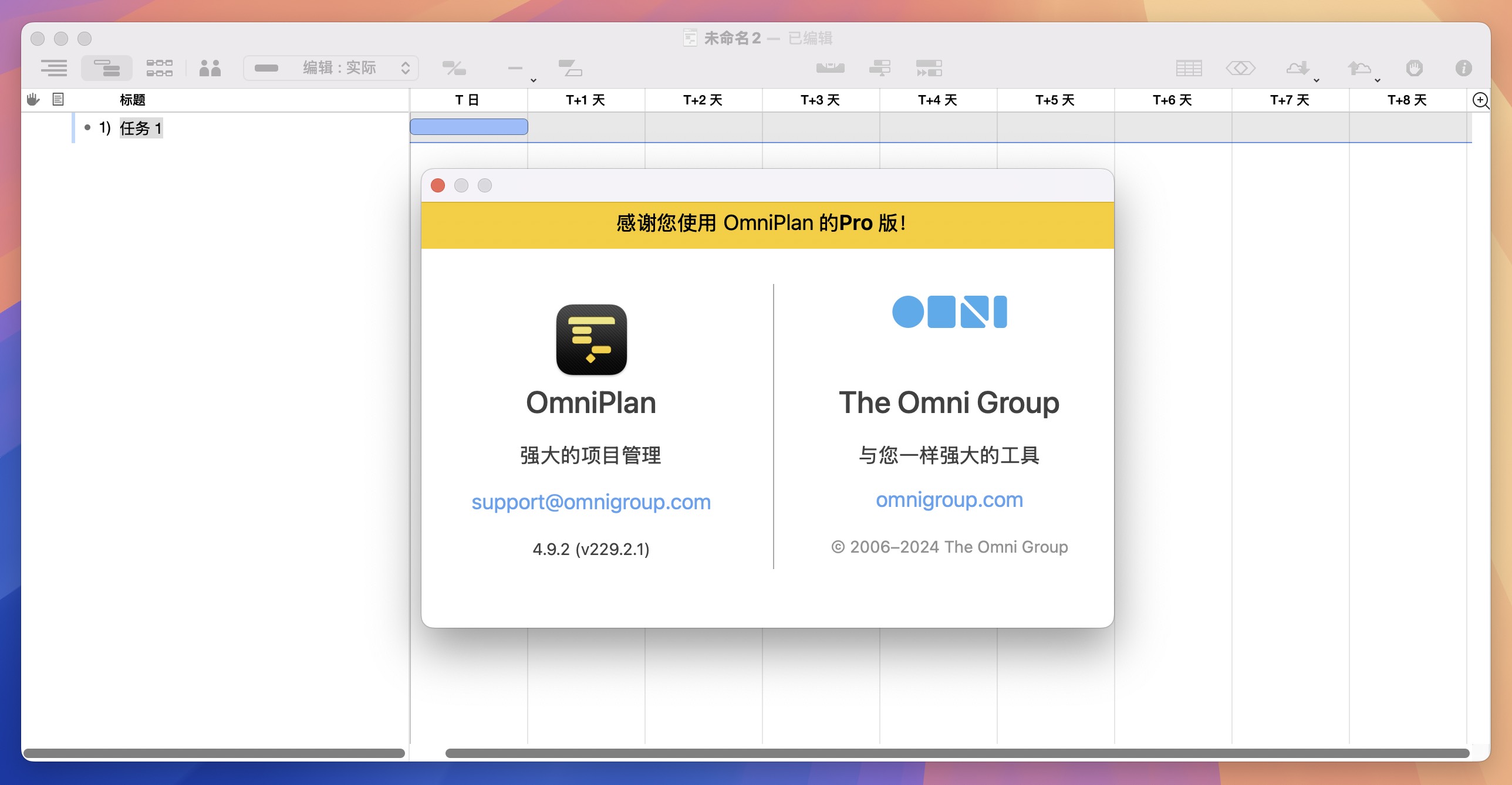 OmniPlan Pro 4 for Mac v4.9.2 最好用的项目流程管理工具 免激活下载-1