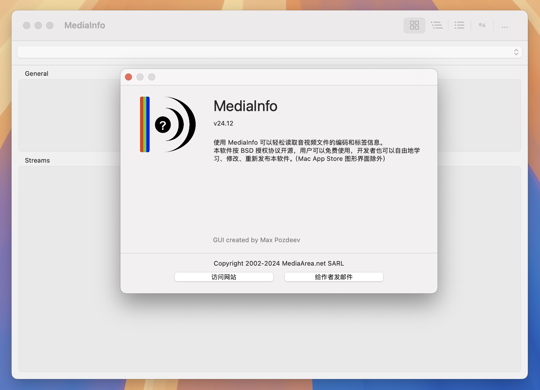 MediaInfo for Mac v24.12 媒体信息检测软件 免激活下载-1