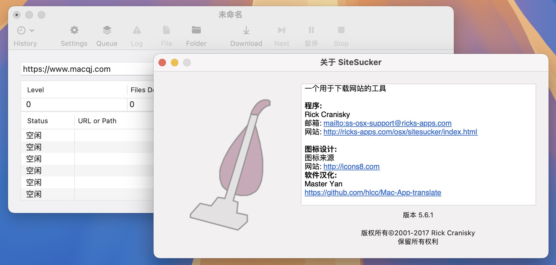 SiteSucker Pro for Mac v5.6.1 网站下载工具 免激活下载-1