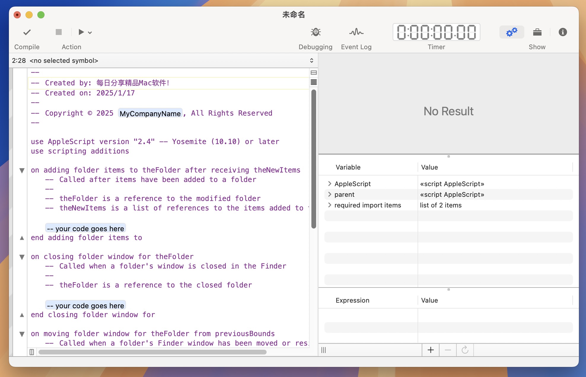Script Debugger for Mac v8.0.9 脚本调试软件 免激活下载-1