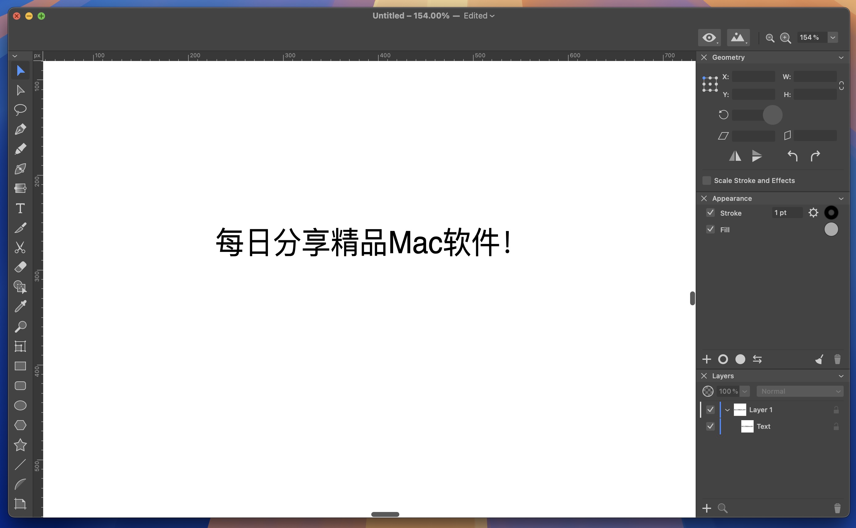 Amadine for Mac v1.6.5 专业矢量绘图软件 免激活下载-1