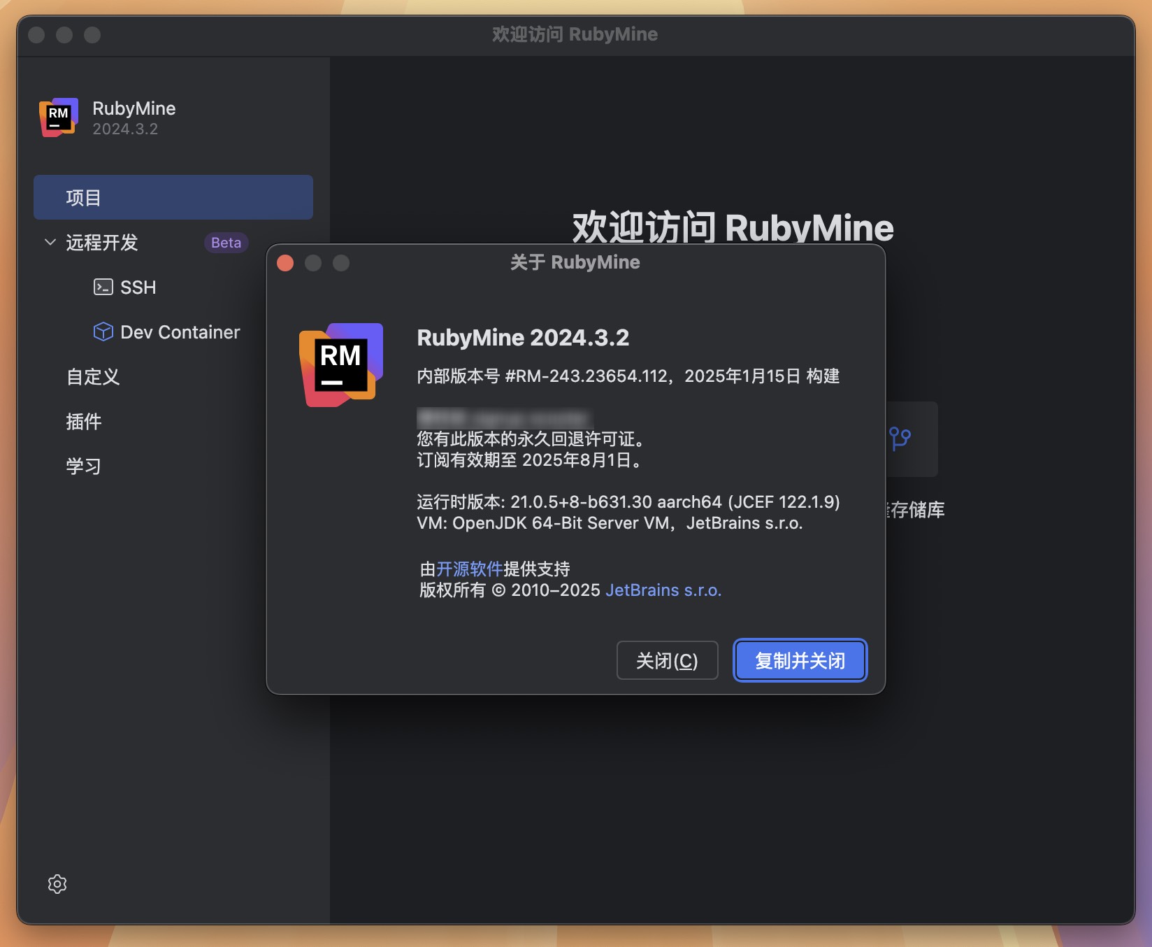 RubyMine for Mac v2024.3.2 强大的Rails/Ruby开发工具 免激活下载-1
