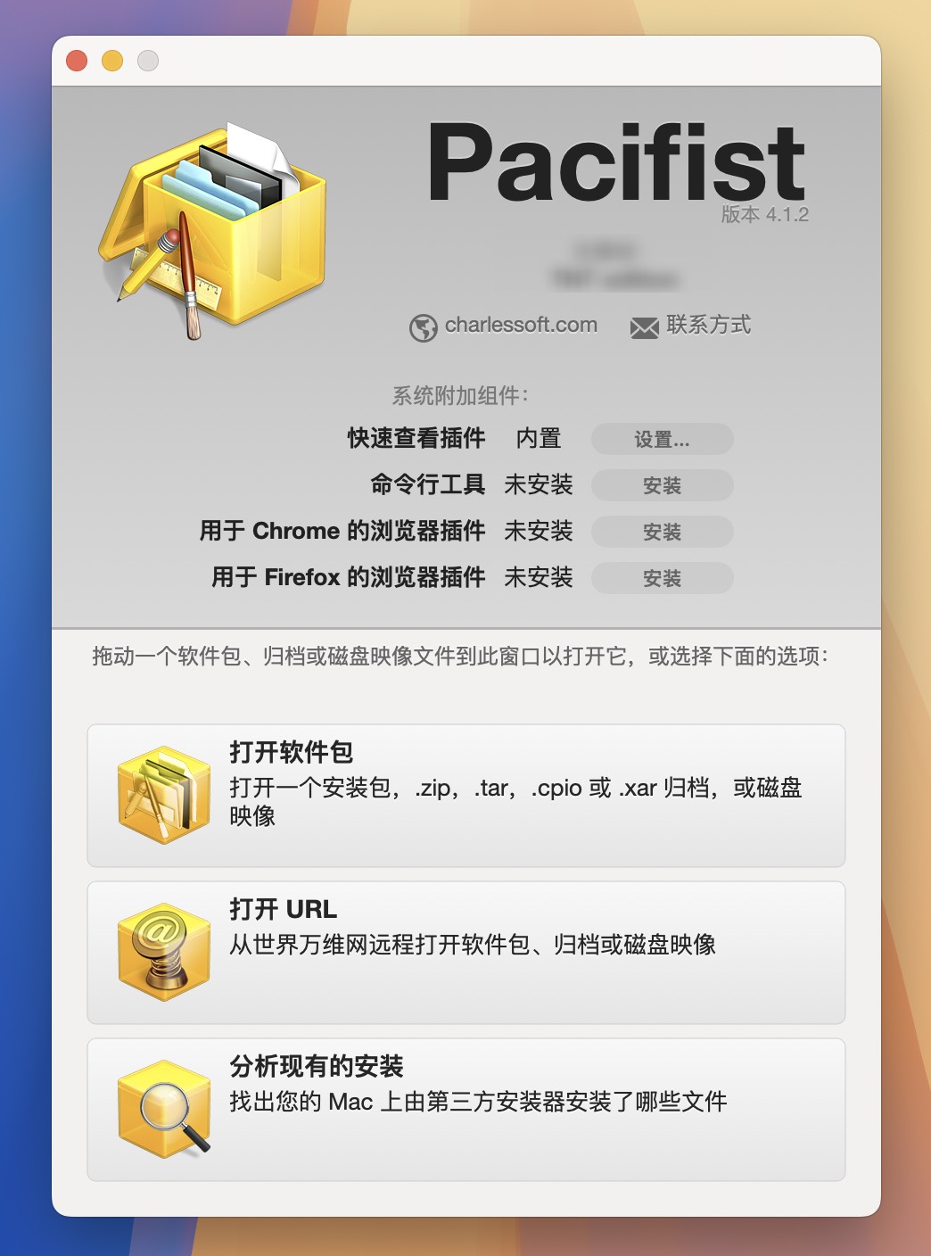 Pacifist for Mac v4.1.2 软件提取工具 免激活下载-1