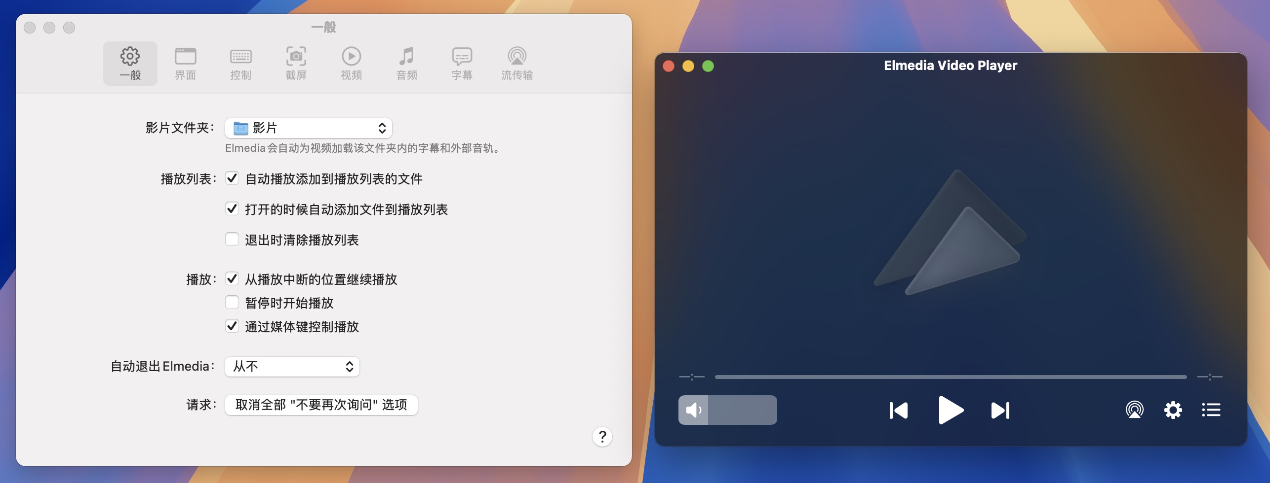 Elmedia Video Player Pro for Mac v8.21 万能视频播放器 免激活下载-1