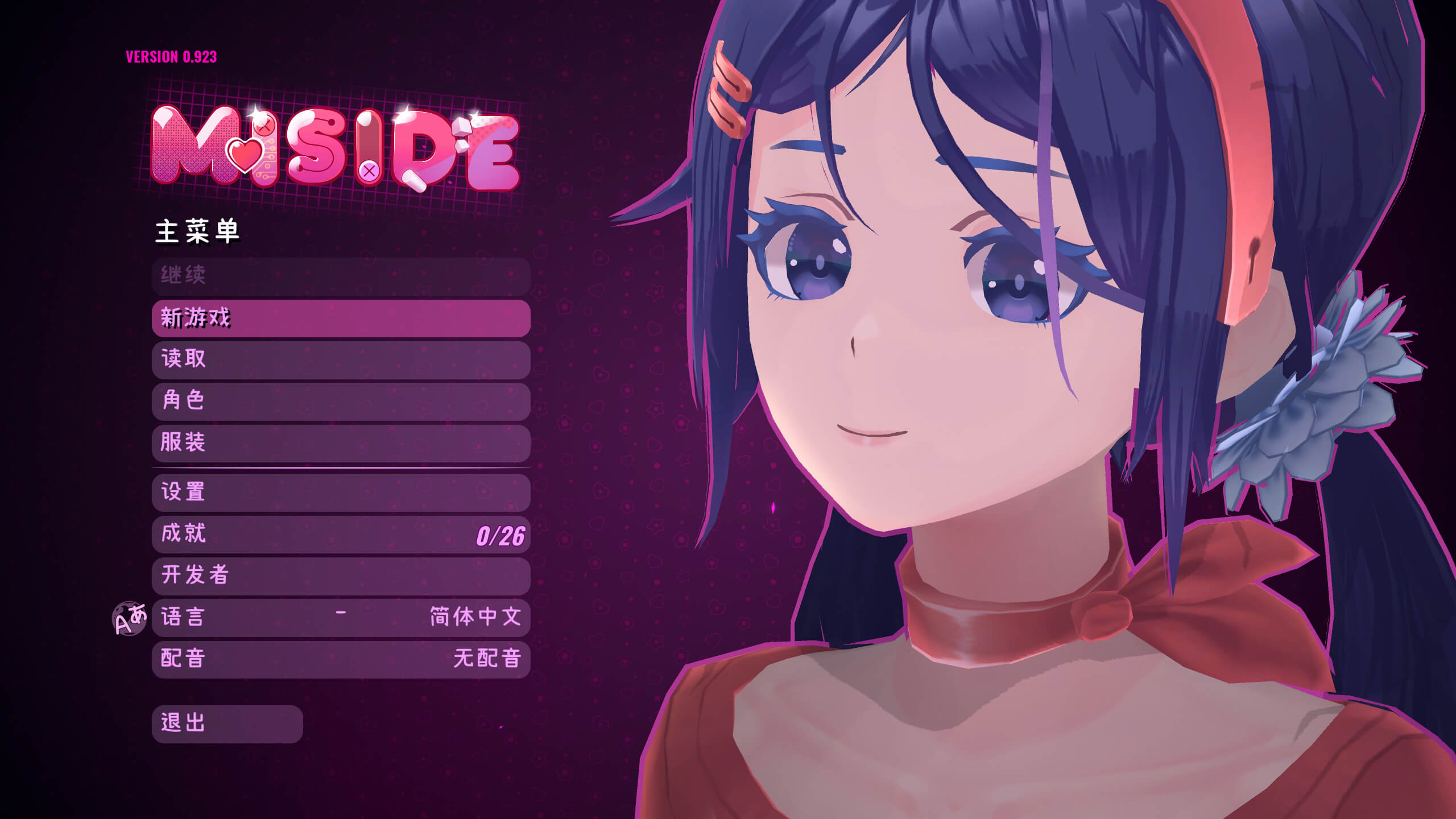 米塔 MiSide for Mac v0.923 中文移植版-1
