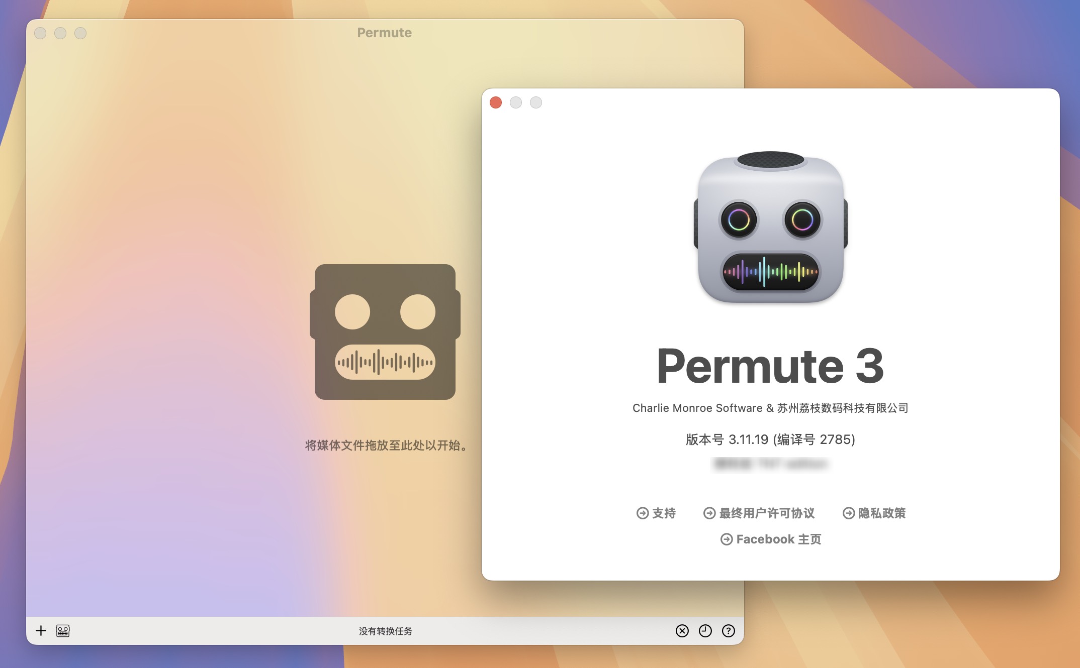 Permute 3 for Mac v3.11.19 全能媒体格式转换器 免激活下载-1