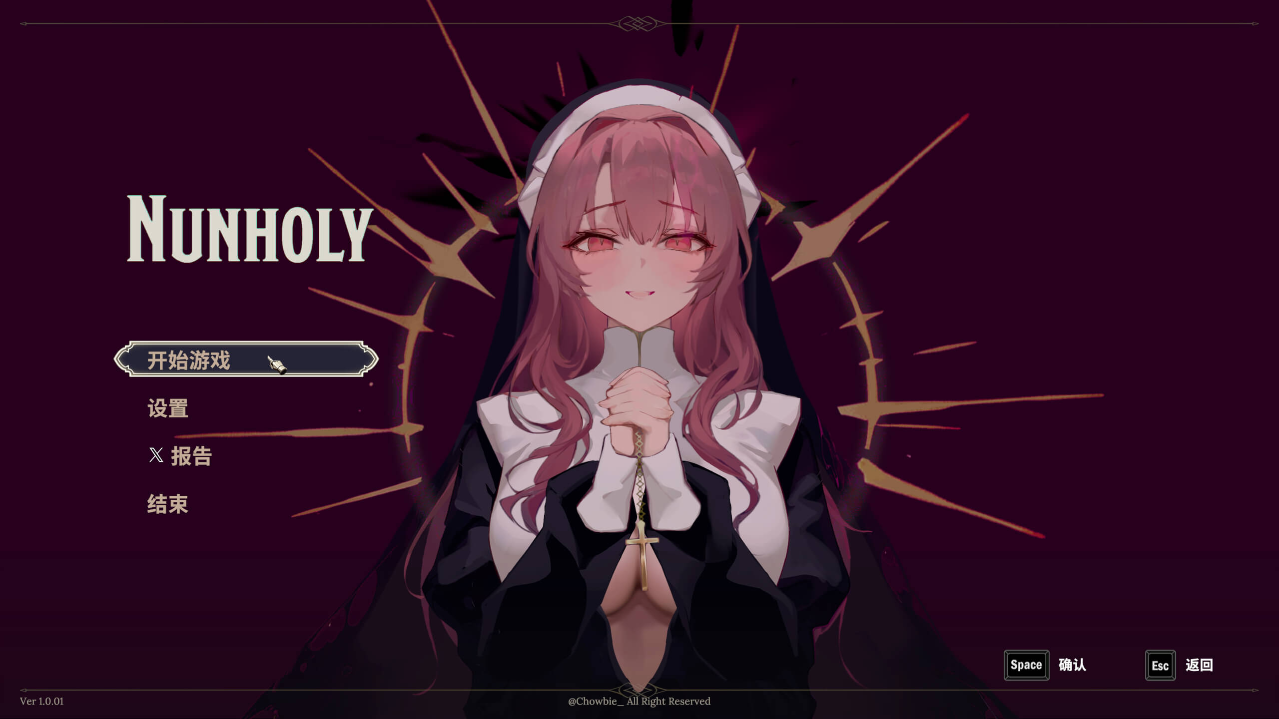 圣修女 Nunholy for Mac v1.0.01 中文原生版-1