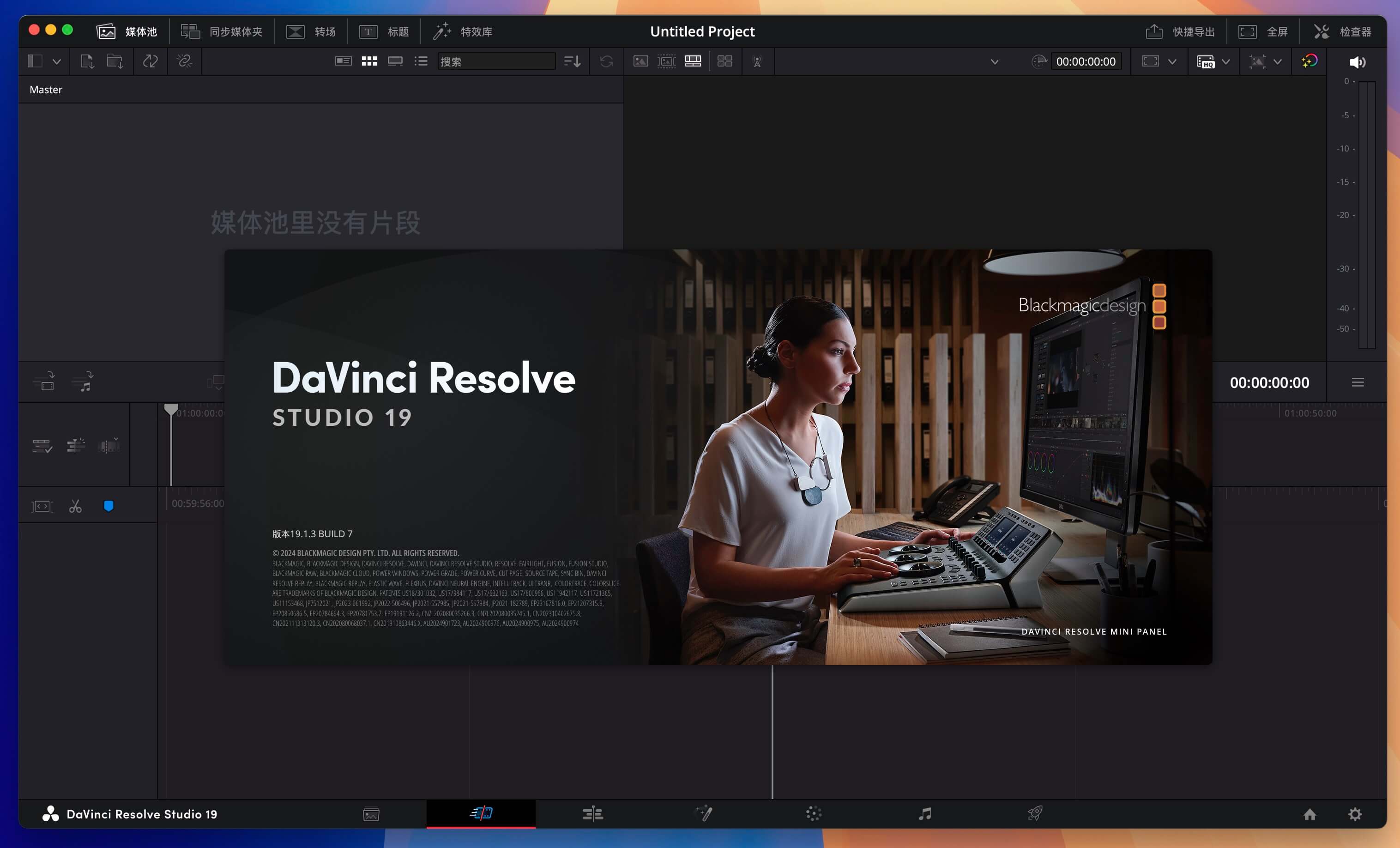DaVinci Resolve Studio 19 for Mac v19.1.3 达芬奇剪辑软件 免激活下载-1