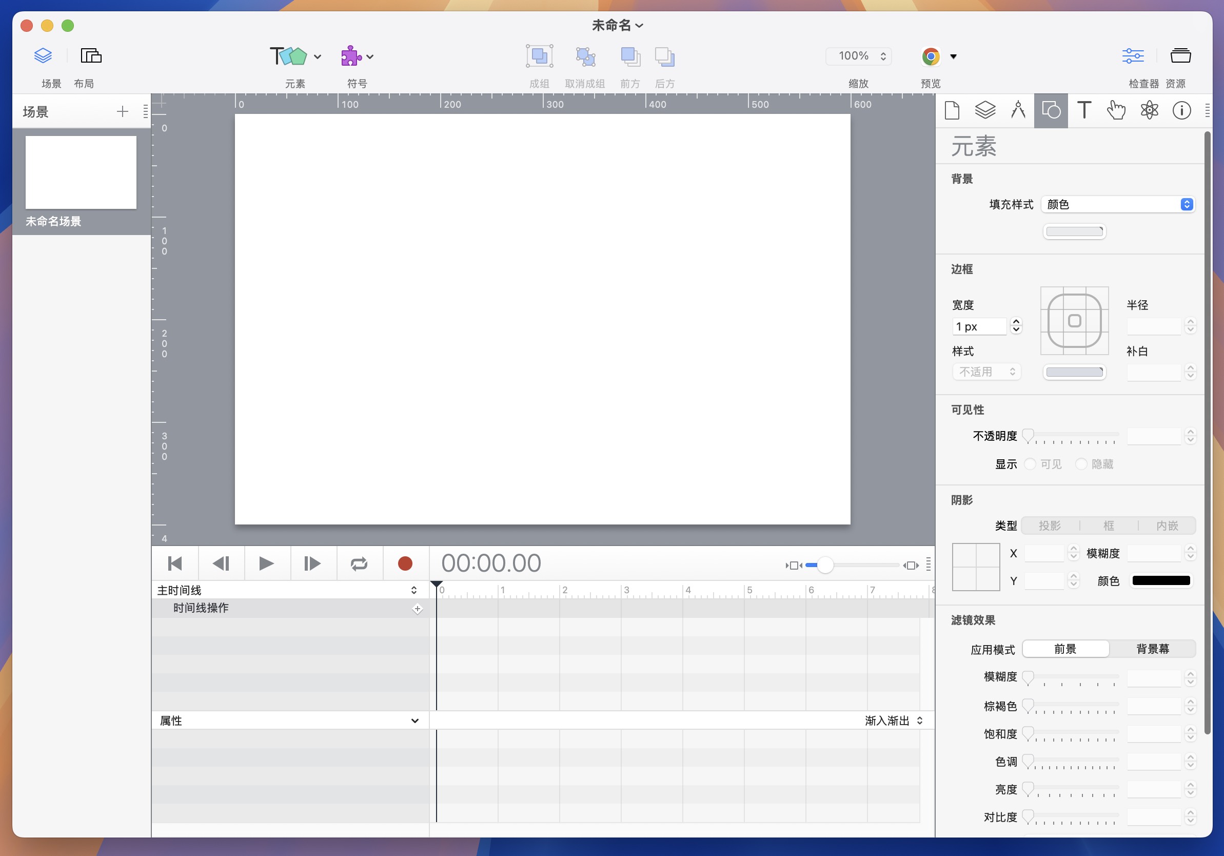 Hype 4 Pro for Mac v4.1.19 HTML5动画制作软件 免激活下载-1