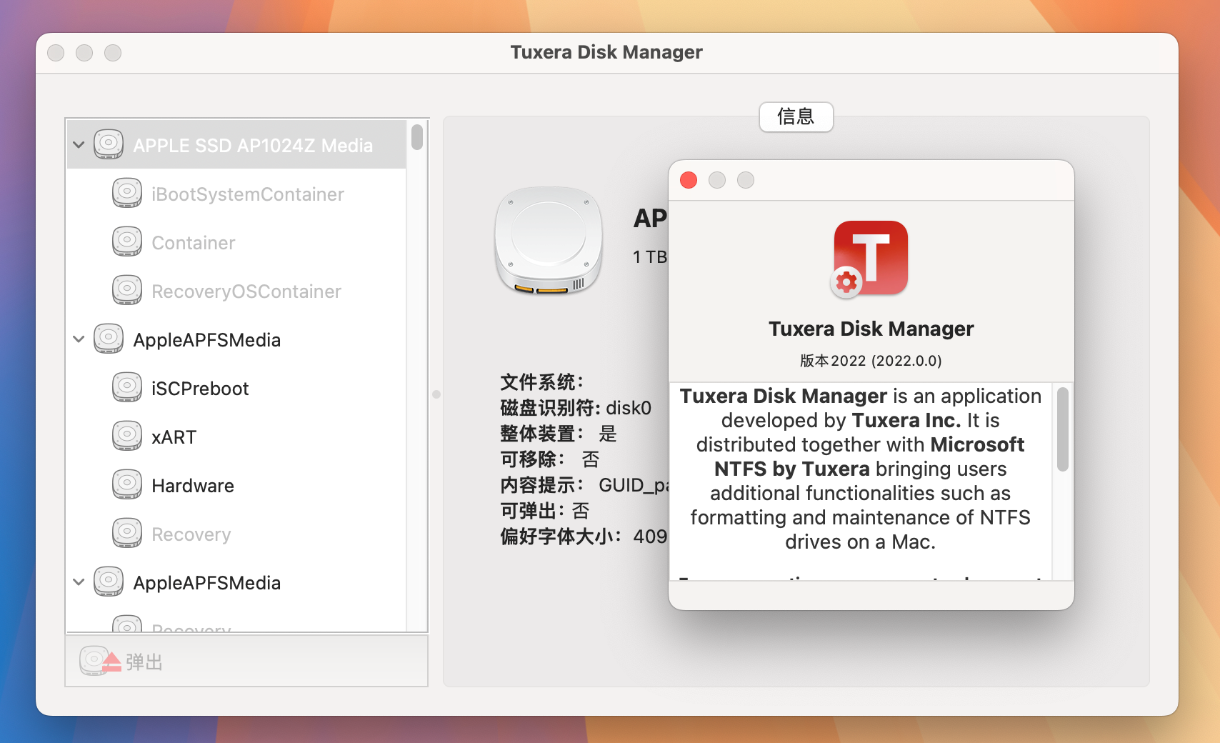 Tuxera for Mac v2023.1 NTFS磁盘读写工具 免激活下载-1