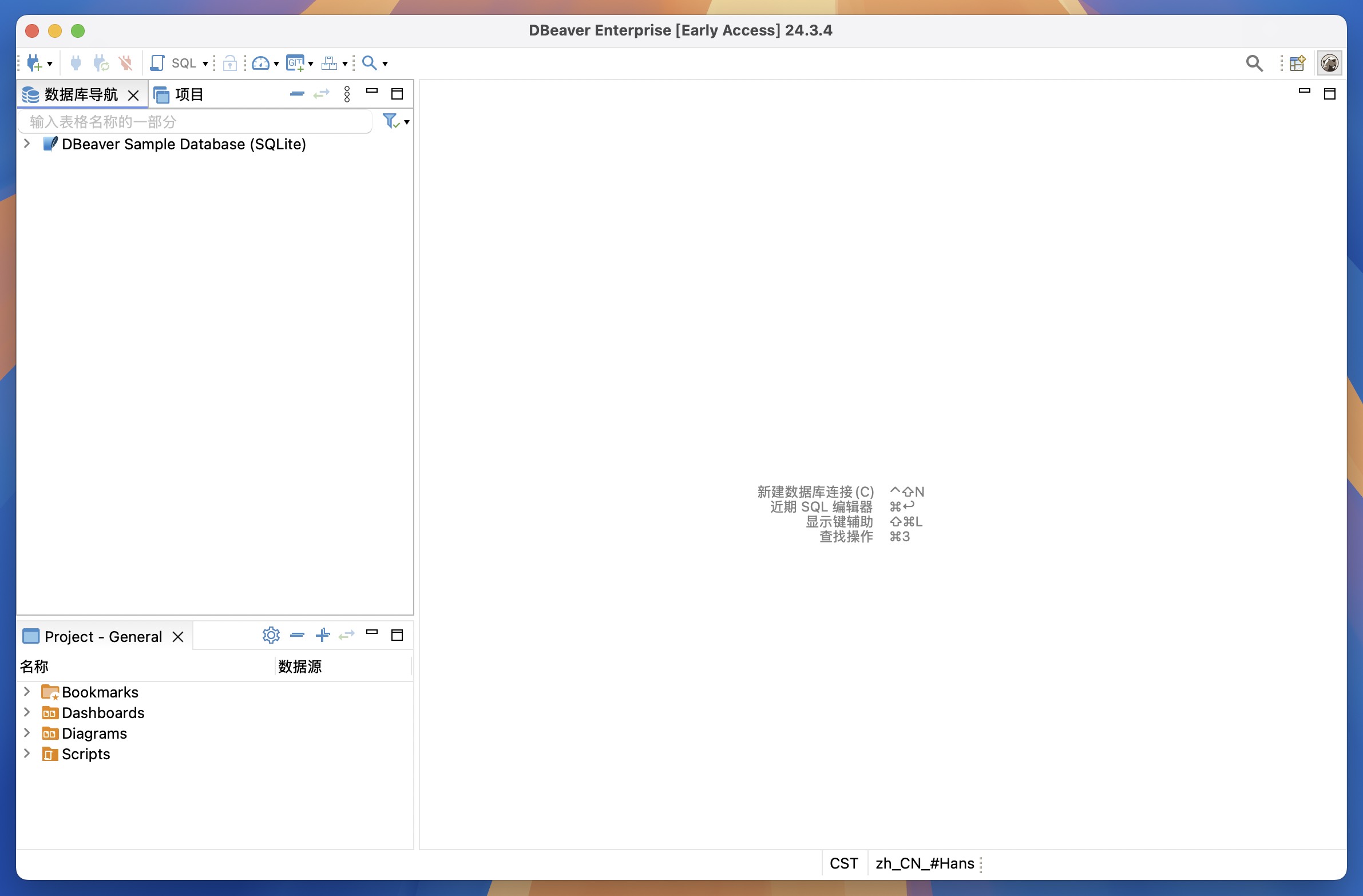 DBeaverEE for Mac v24.3.4 数据库管理工具 免激活下载-1
