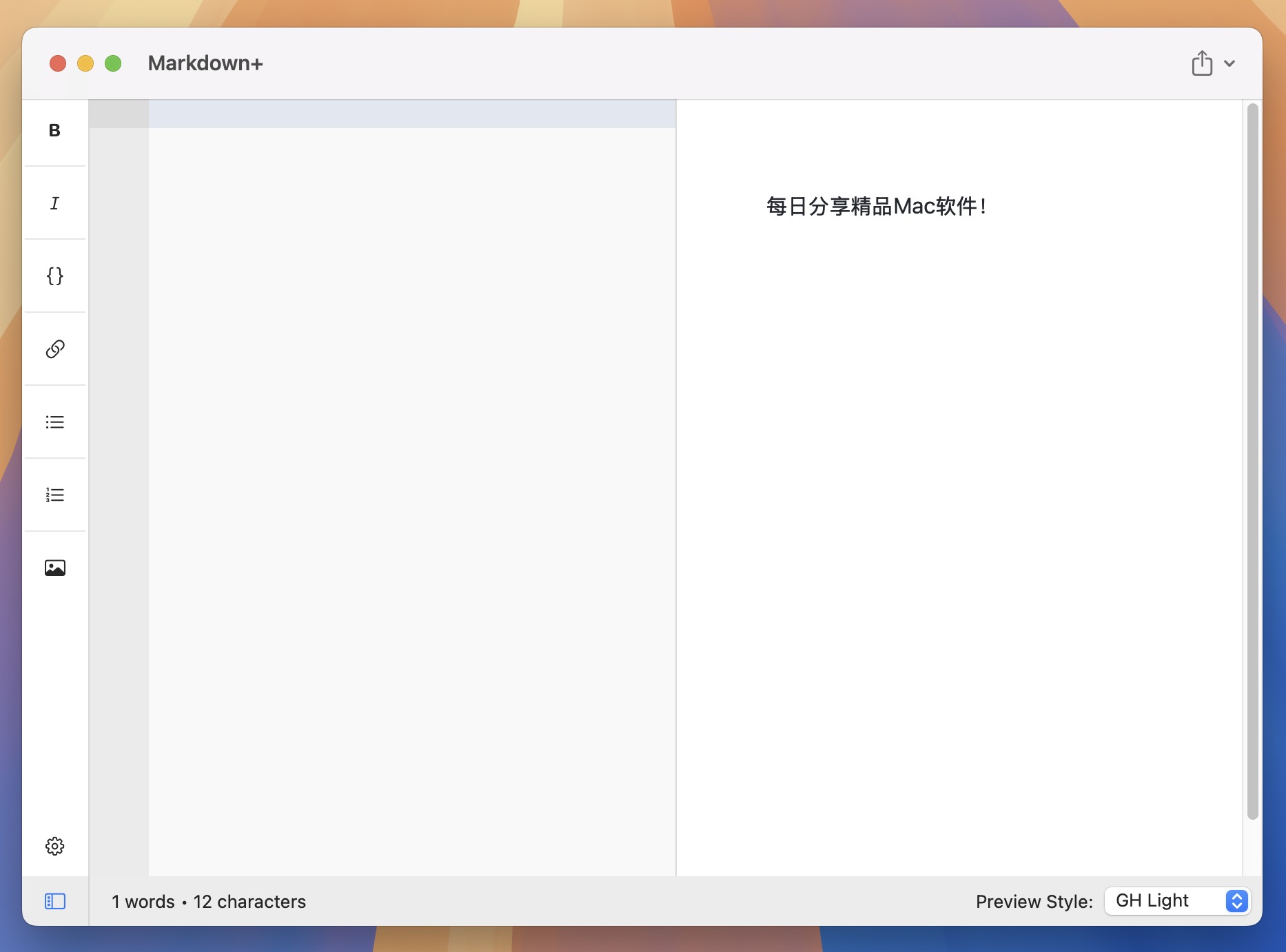 Markdown+ for Mac v4.0 Markdown文本编辑器 免激活下载-1