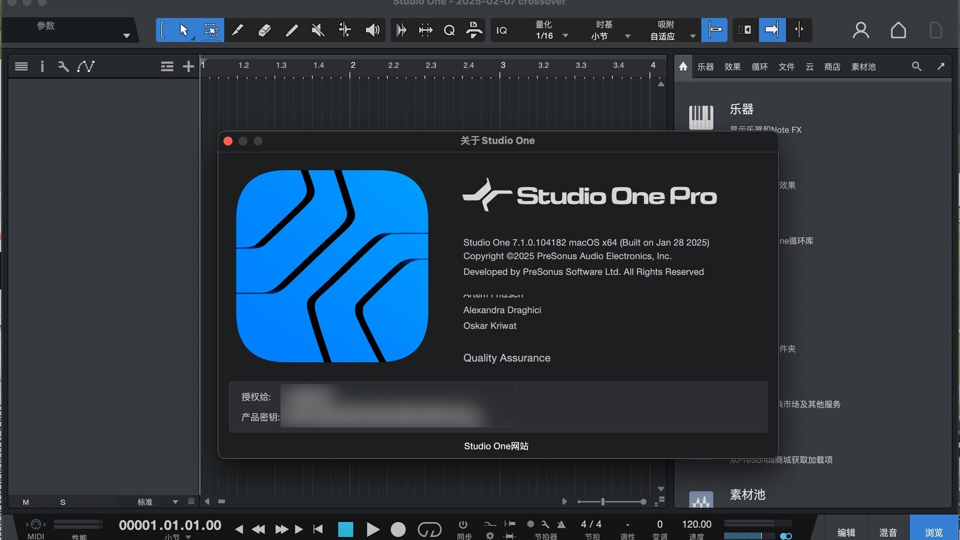 Studio One 7 Pro for Mac v7.1.0 音乐制作工具 免激活下载-1