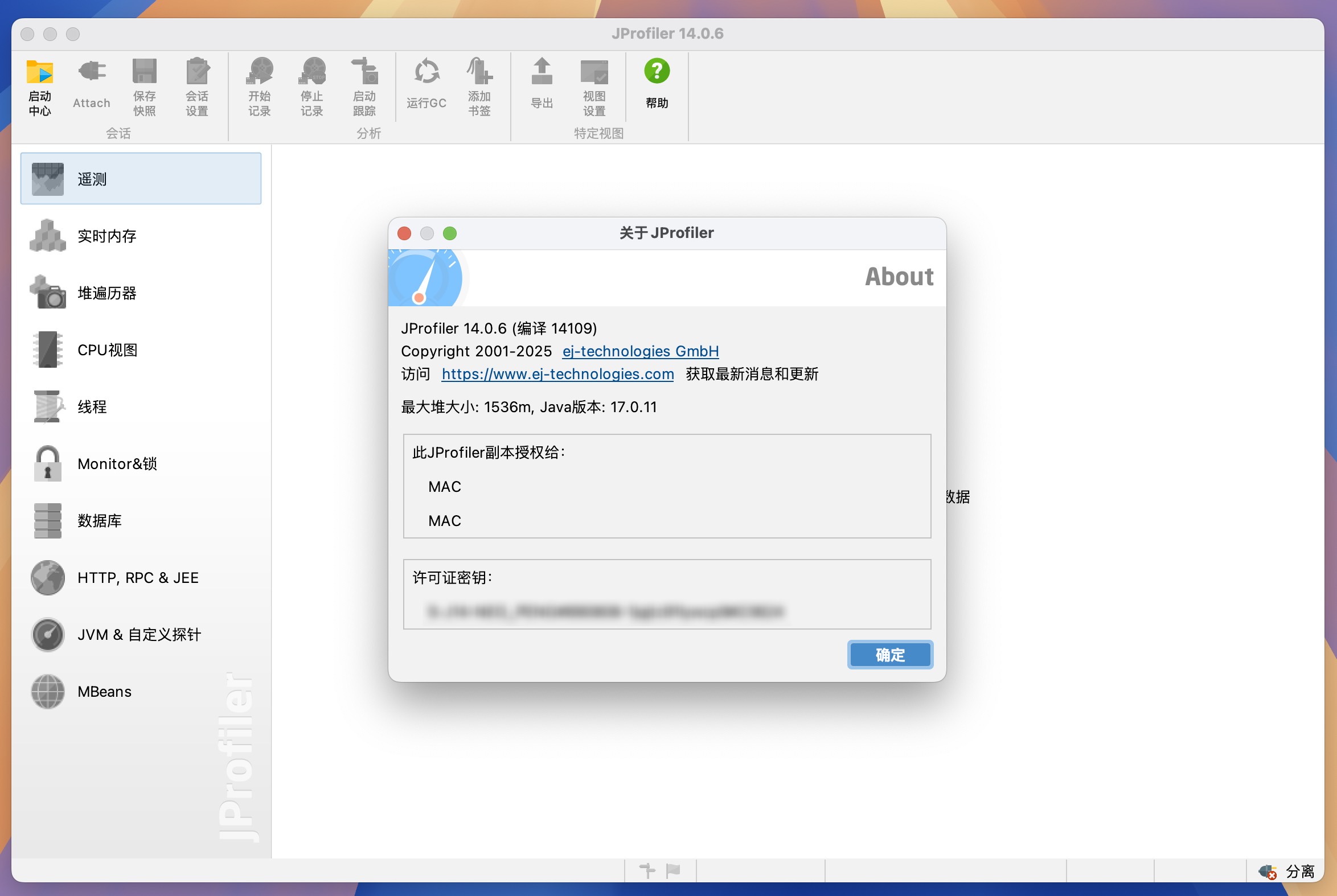 JProfiler for Mac v14.0.6 Java开发分析软件 免激活下载-1