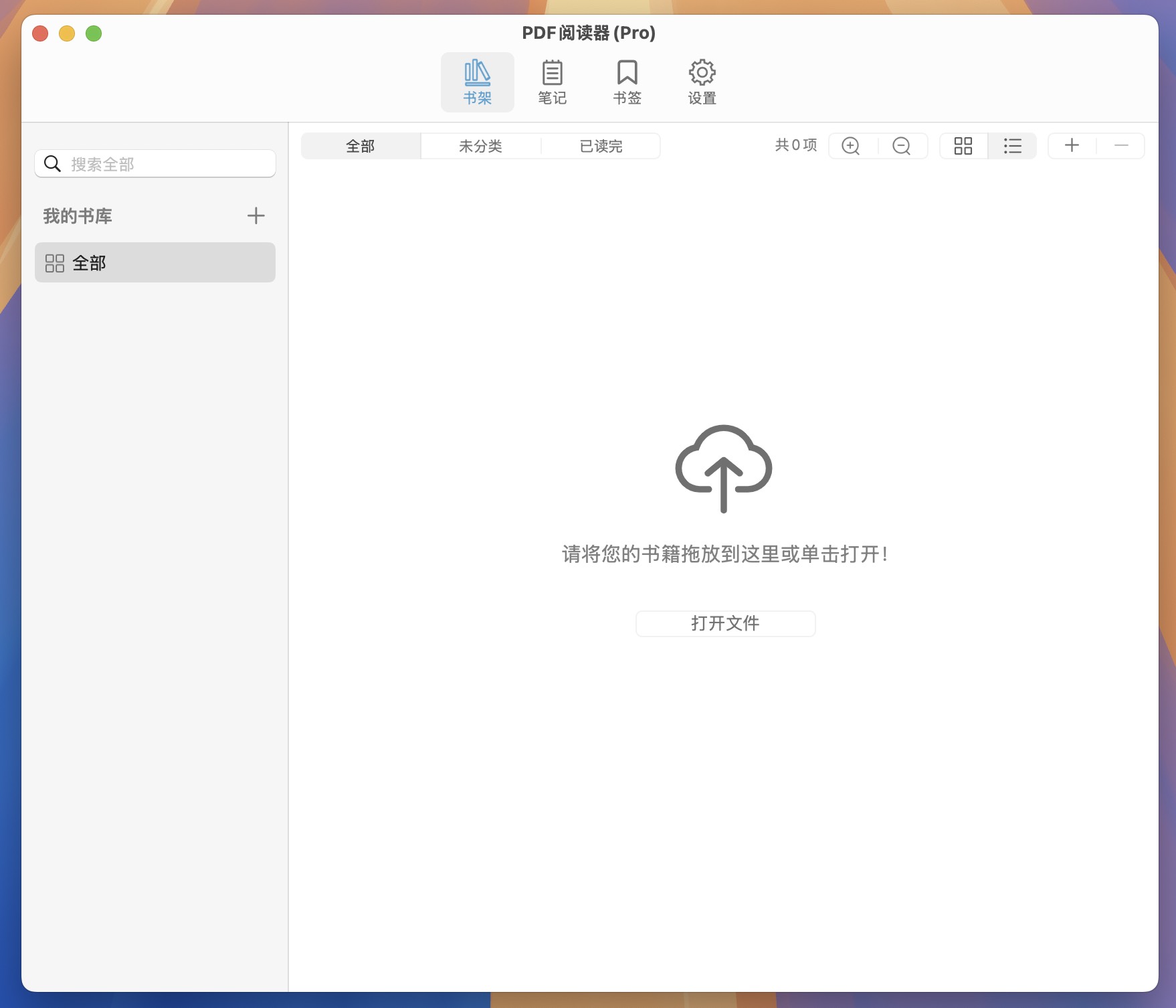 PDF Read for Mac v2.1.0 PDF阅读器 免激活下载-1
