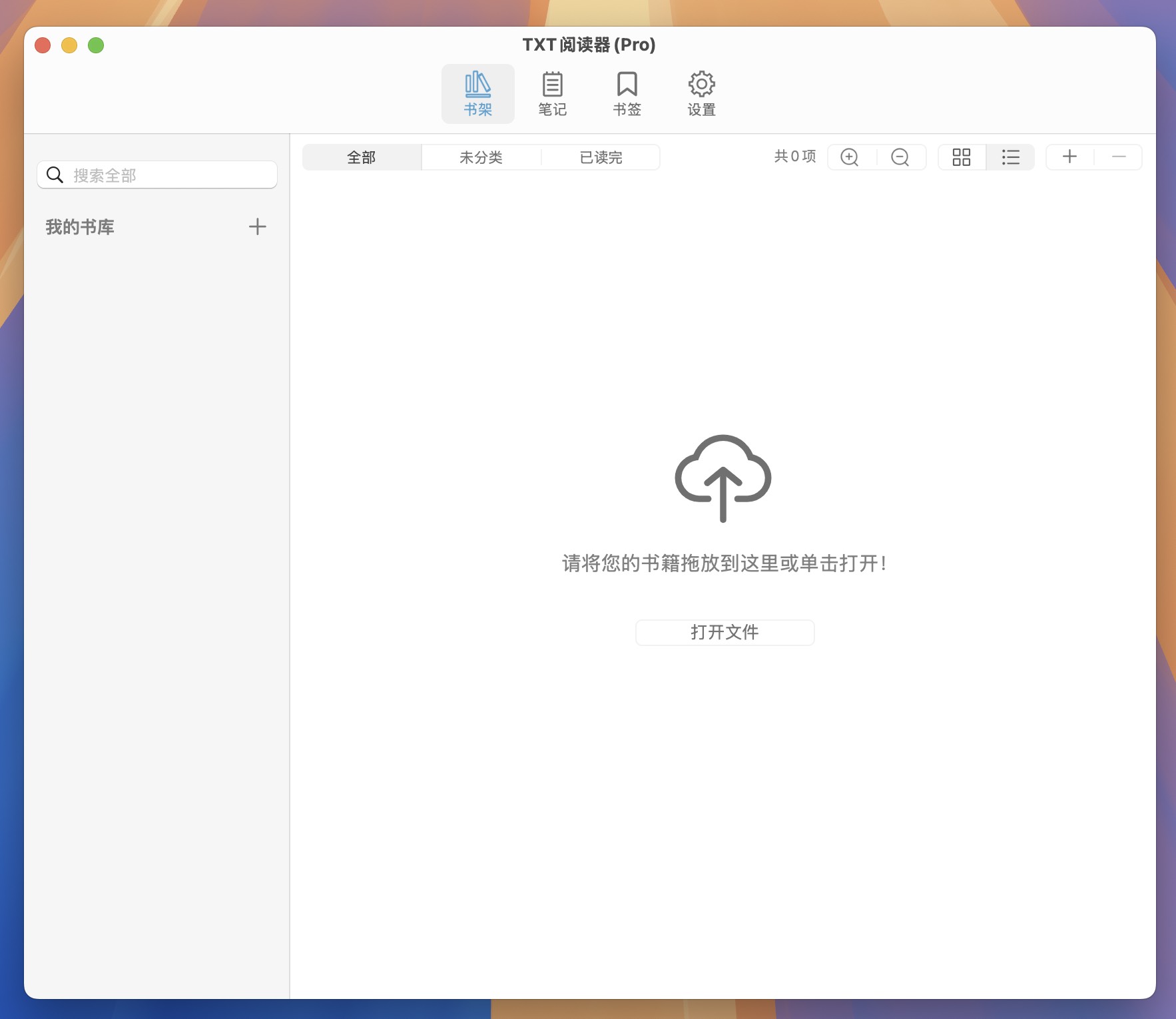 TXT Reader for Mac v2.7.1 电子阅读器 免激活下载-1