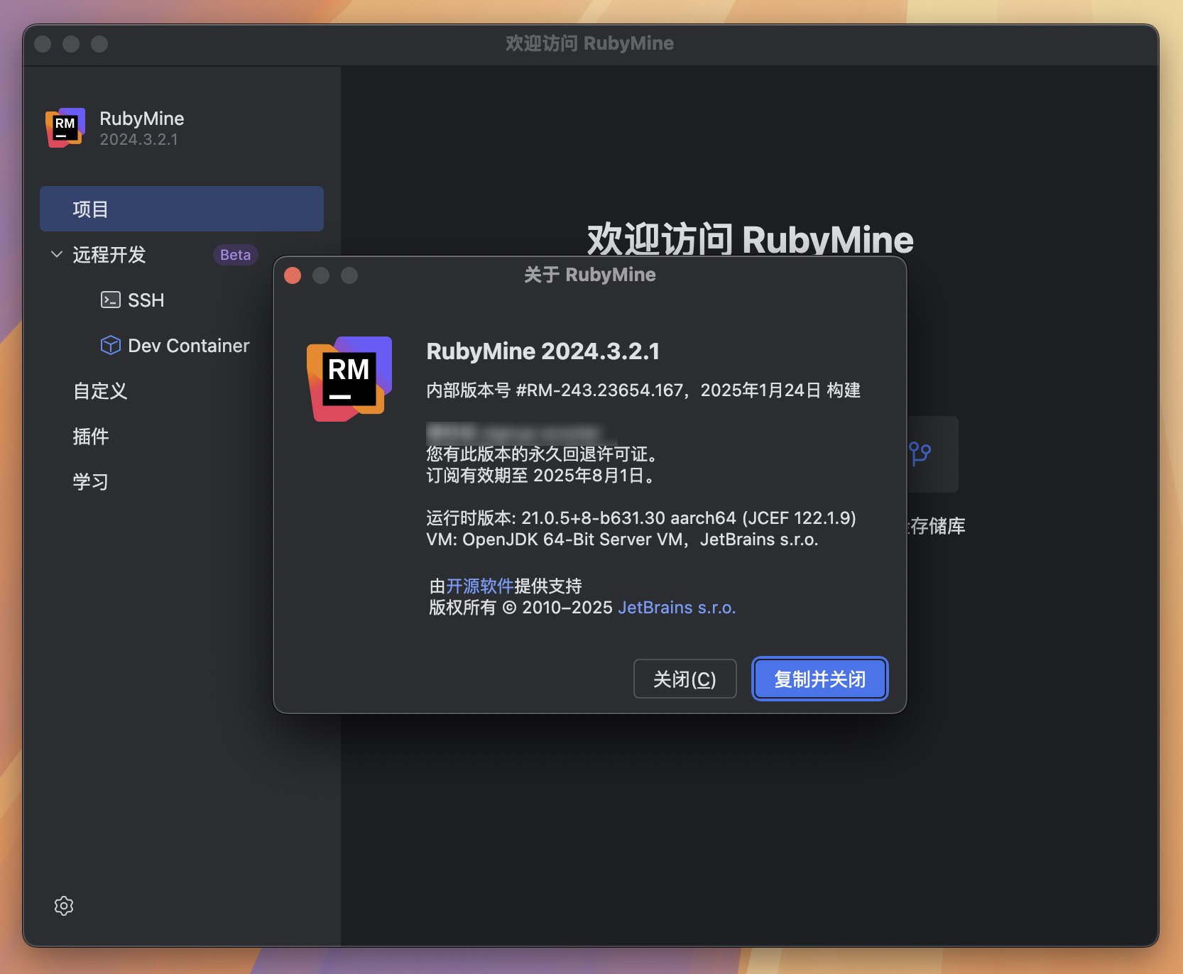 RubyMine for Mac v2024.3.2.1 强大的Rails/Ruby开发工具 免激活下载-1
