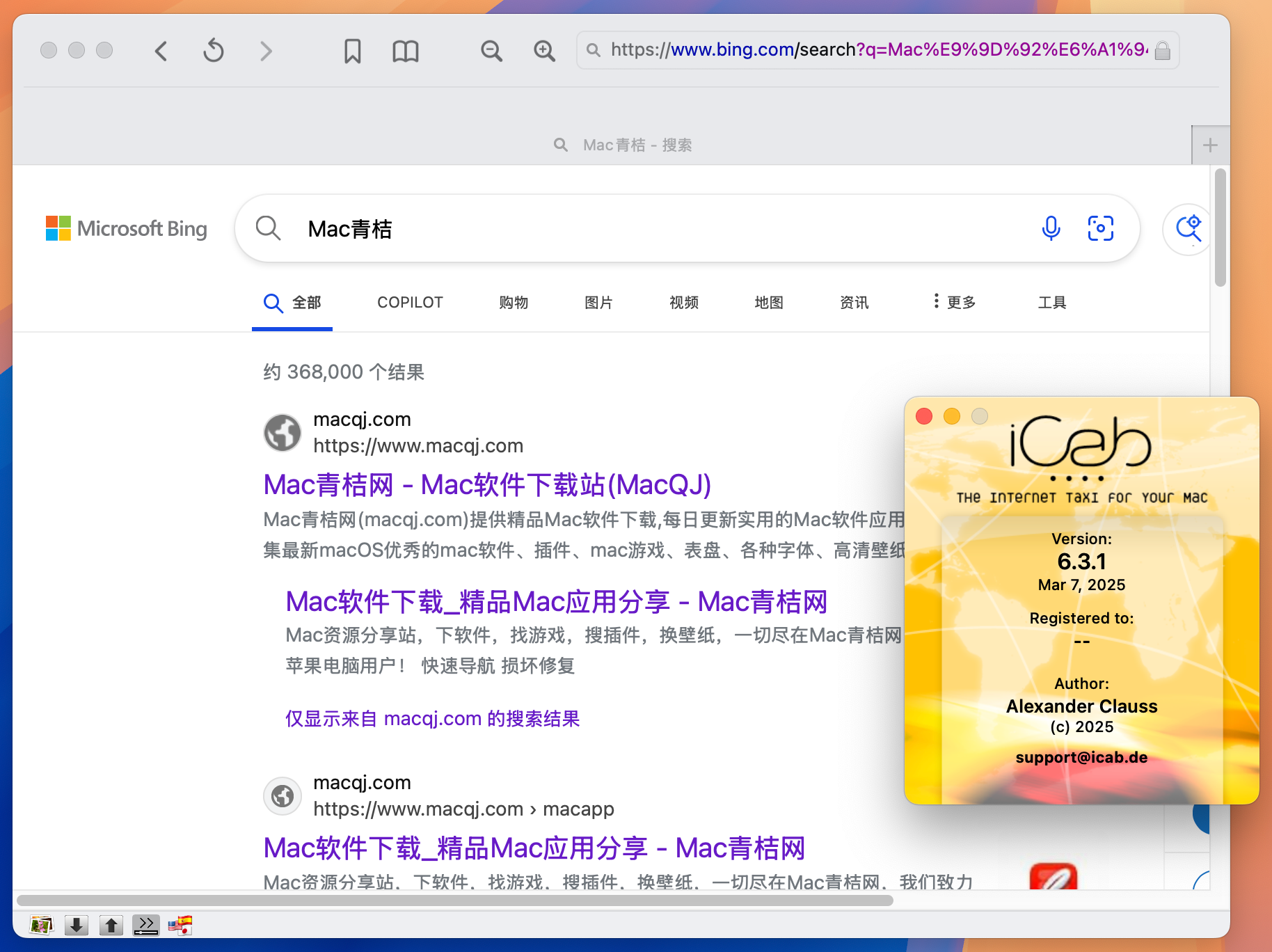 iCab for Mac v6.3.1 超强轻量级隐私浏览器 免激活下载-1