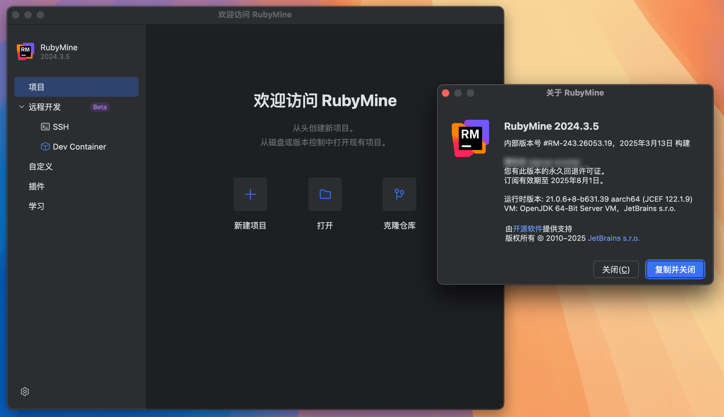 RubyMine for Mac v2024.3.5 强大的Rails/Ruby开发工具 免激活下载-1